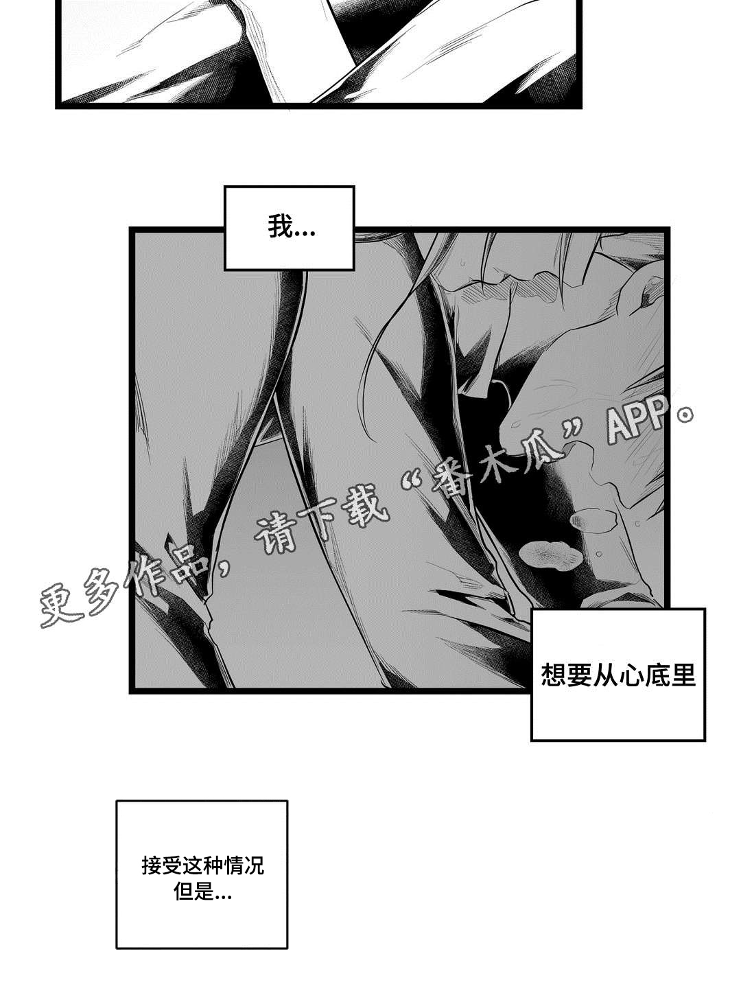 第83章：手段14