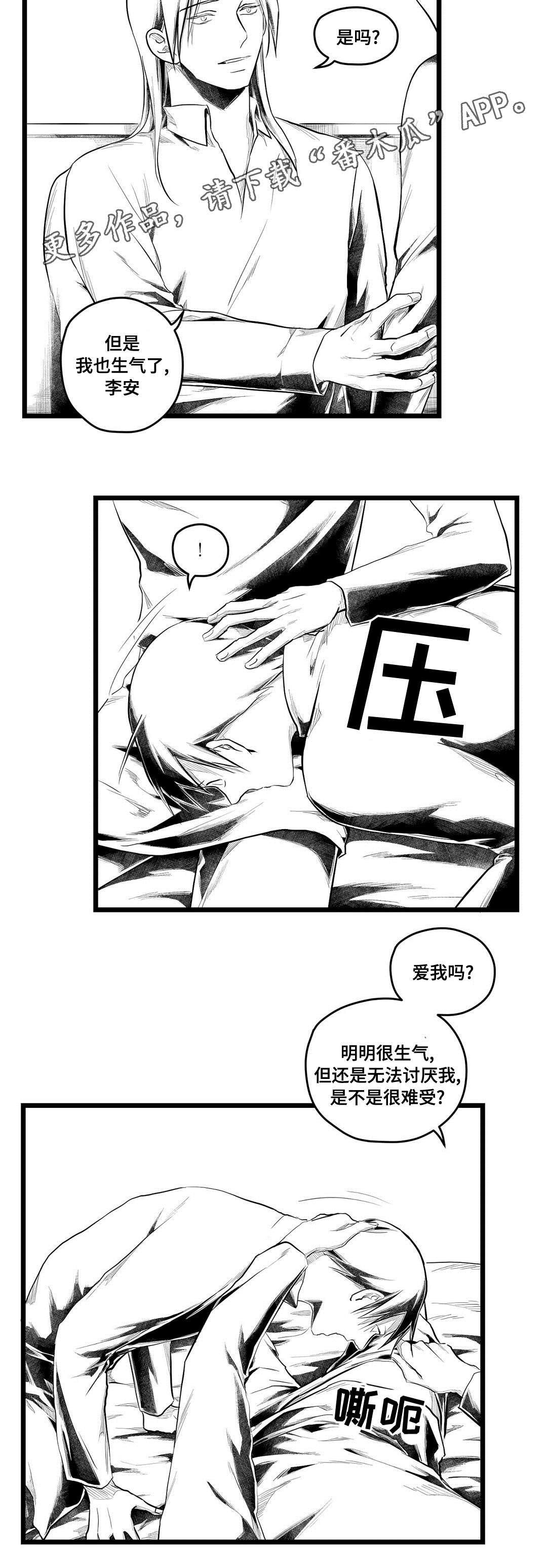 第81章：单纯10