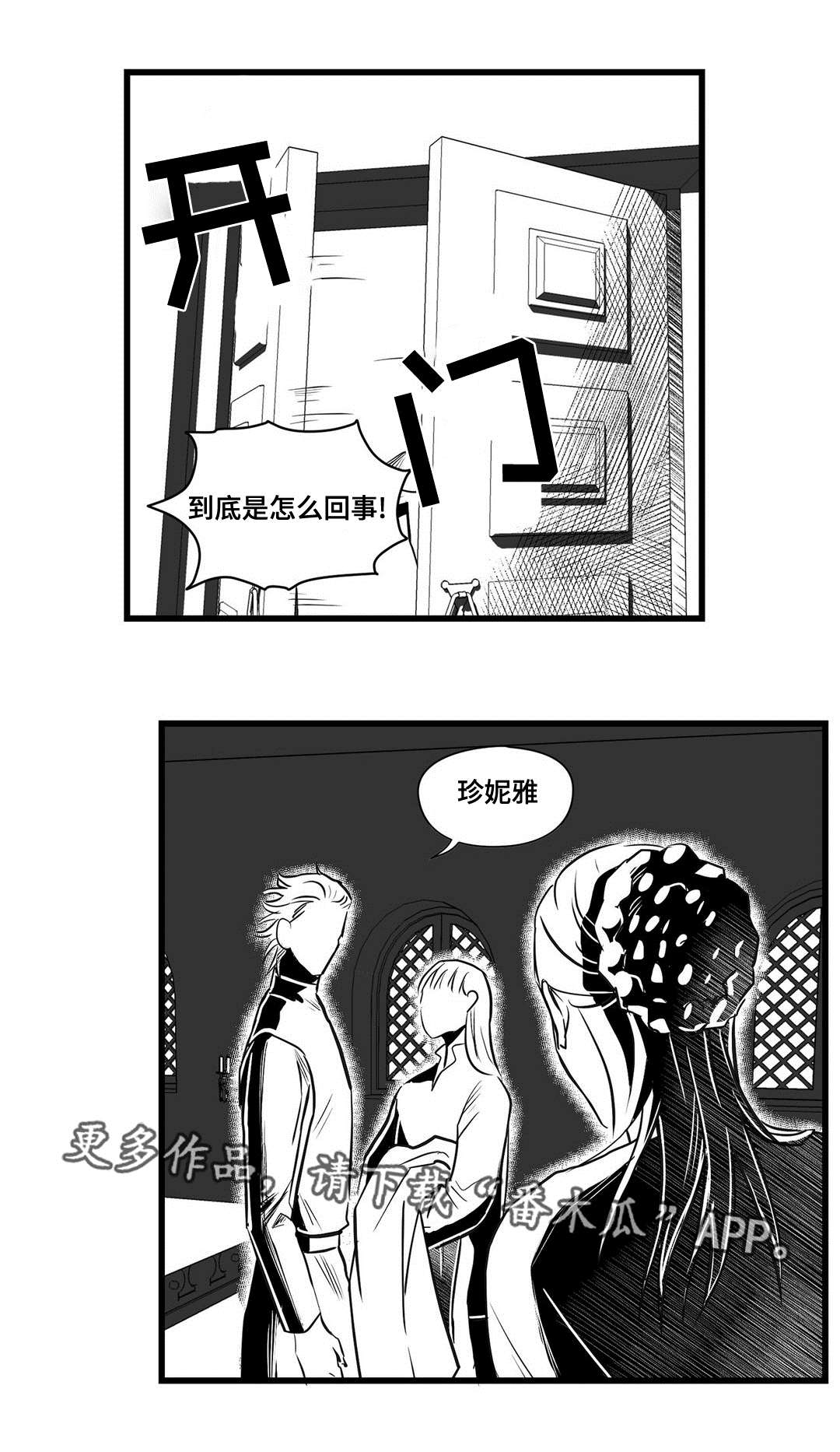 第30章：监狱4
