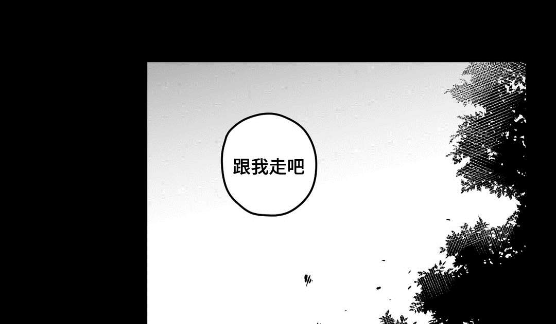 第88章：带他走22