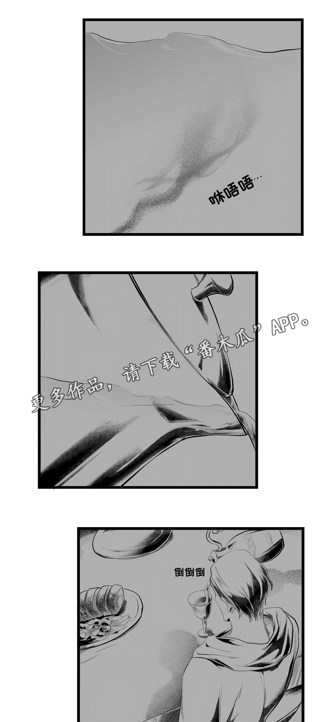 第84章：十五18