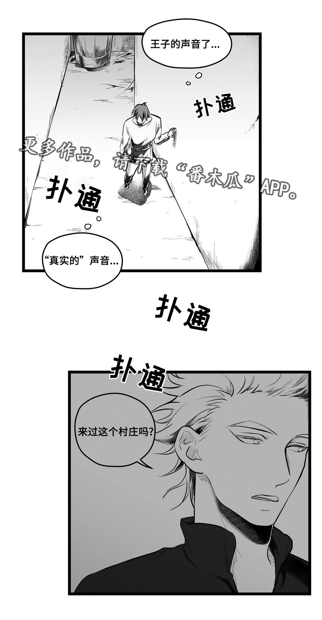 第66章：发现4