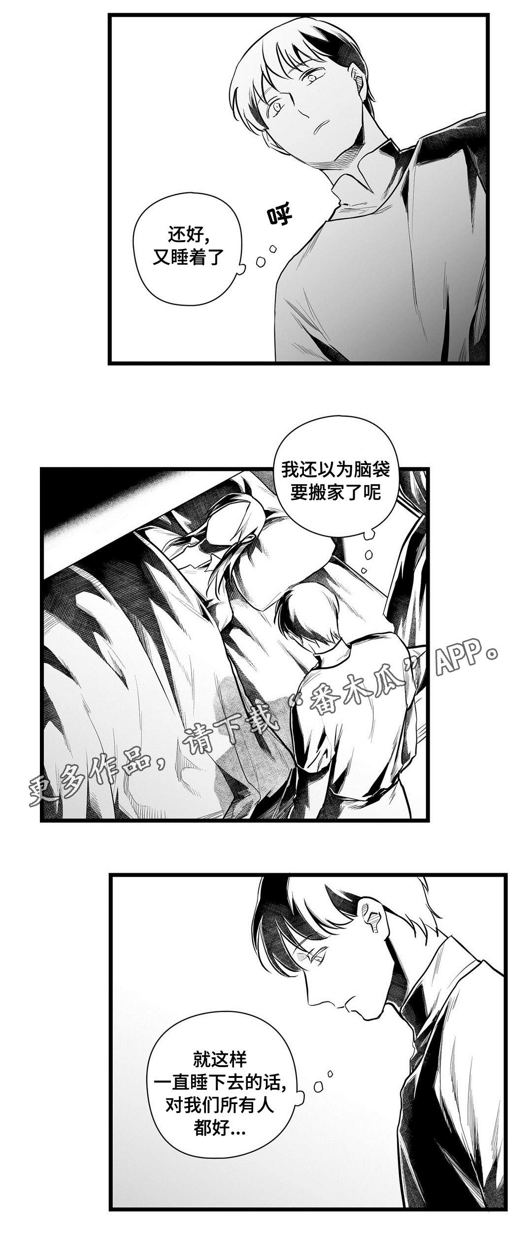 第46章：证言5
