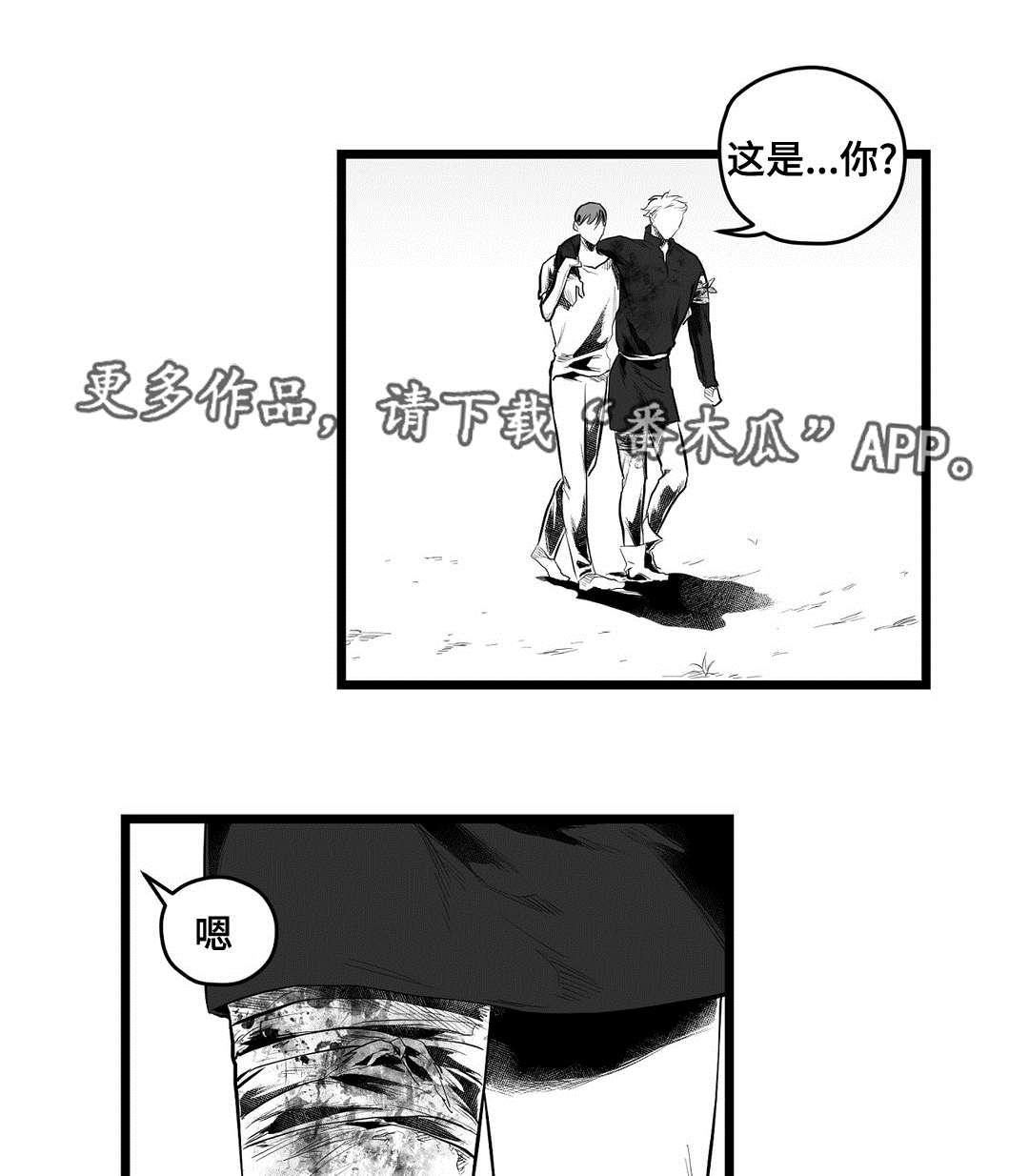 第91章：未来7