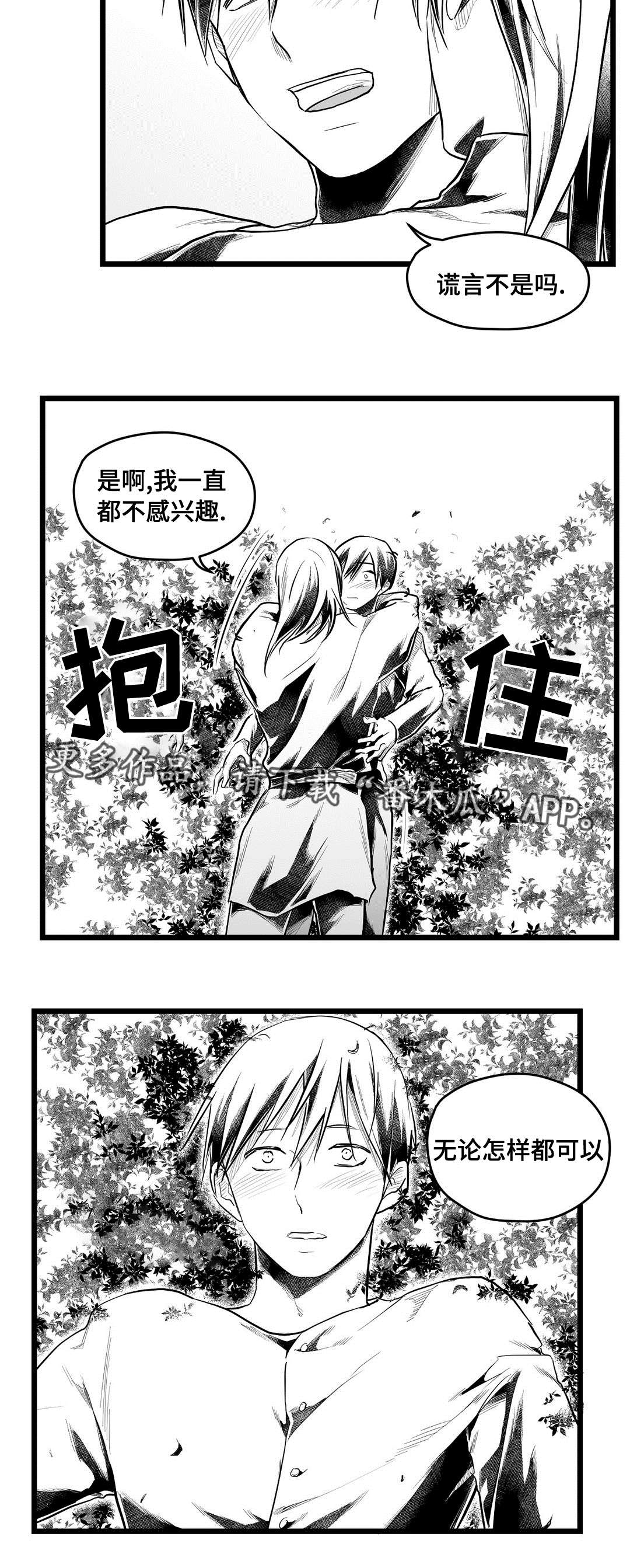 第70章：关心10