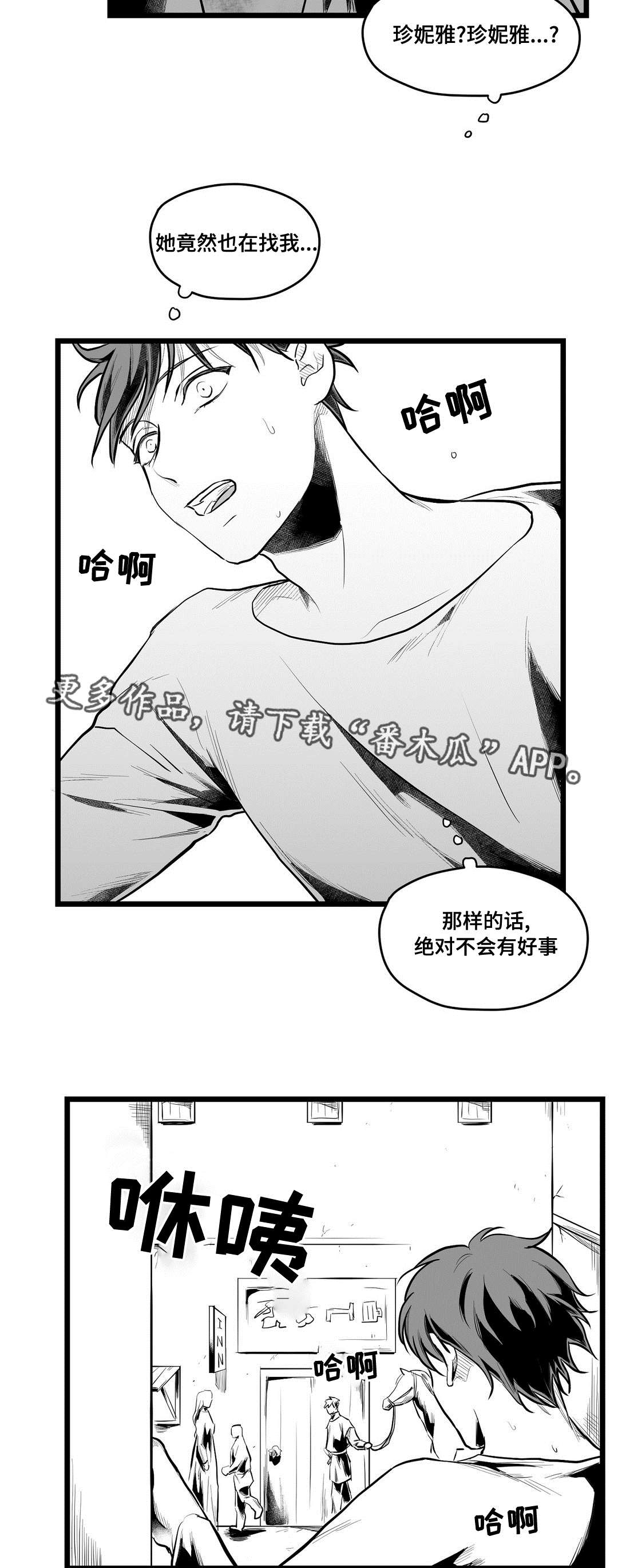 第66章：发现20