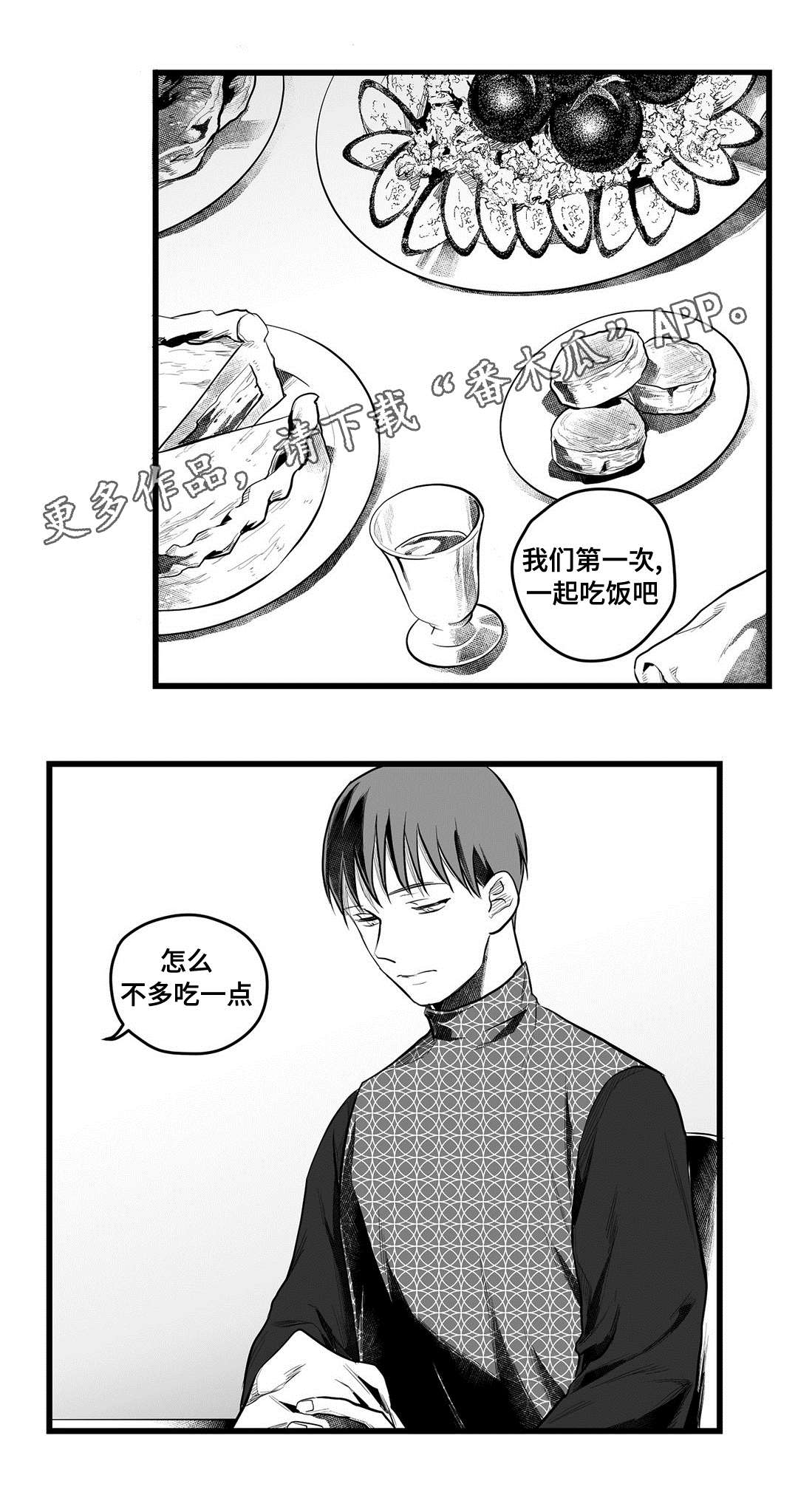 第53章：无法理解16