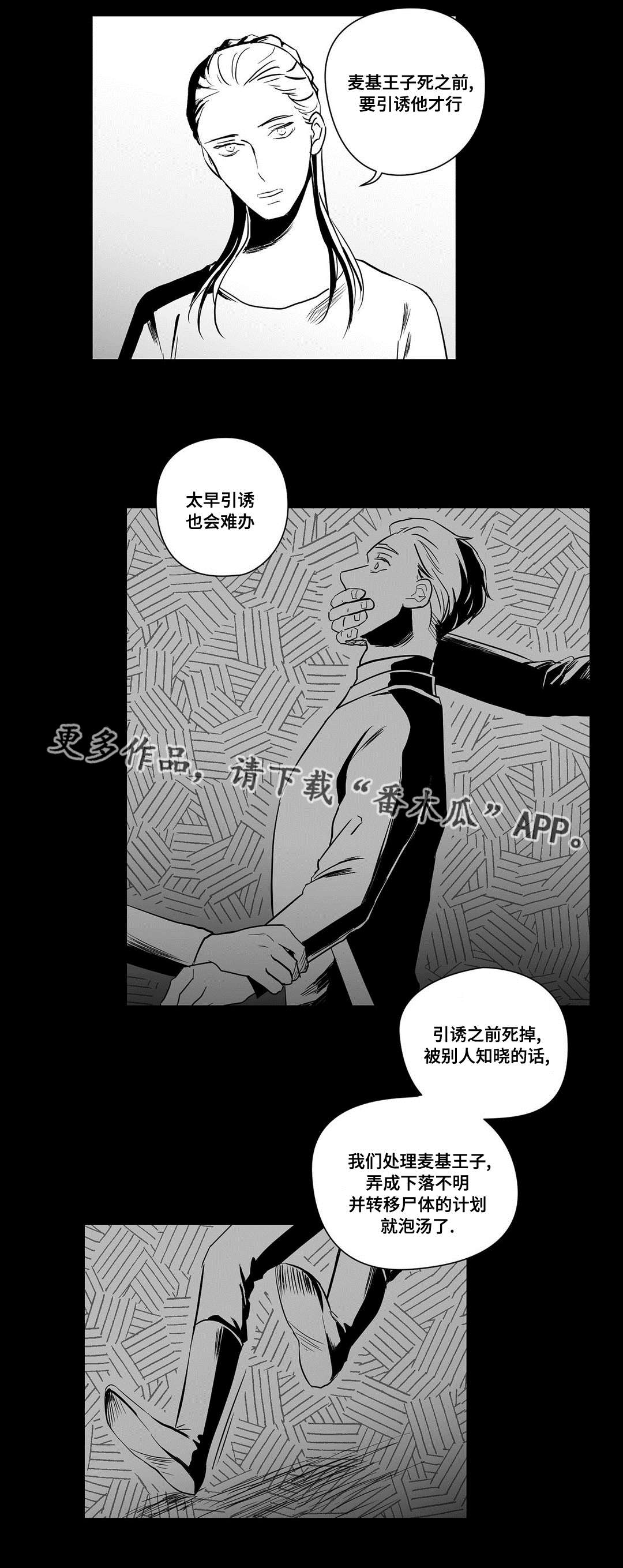 第23章：证明1