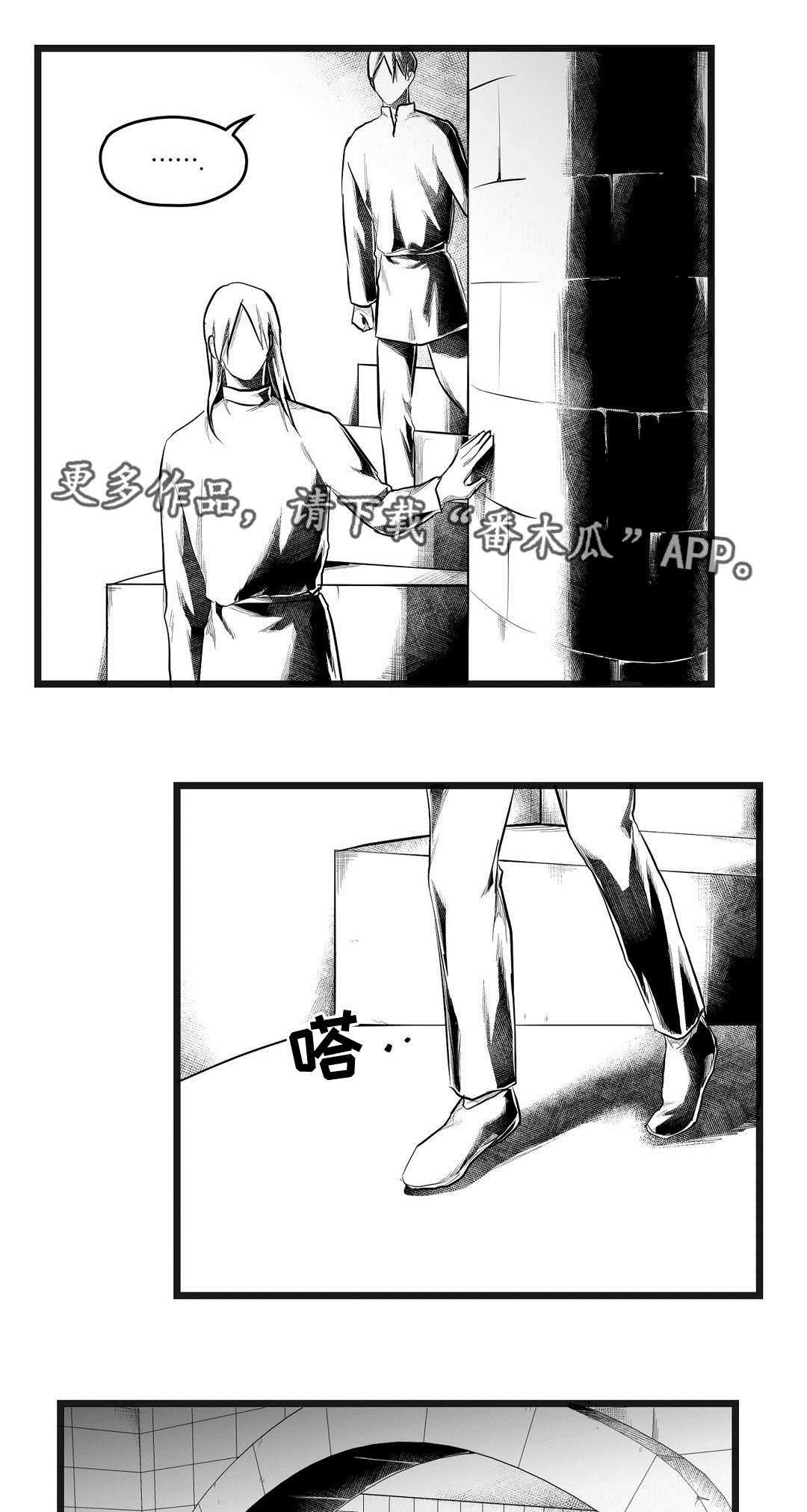 第73章：幕后真凶6