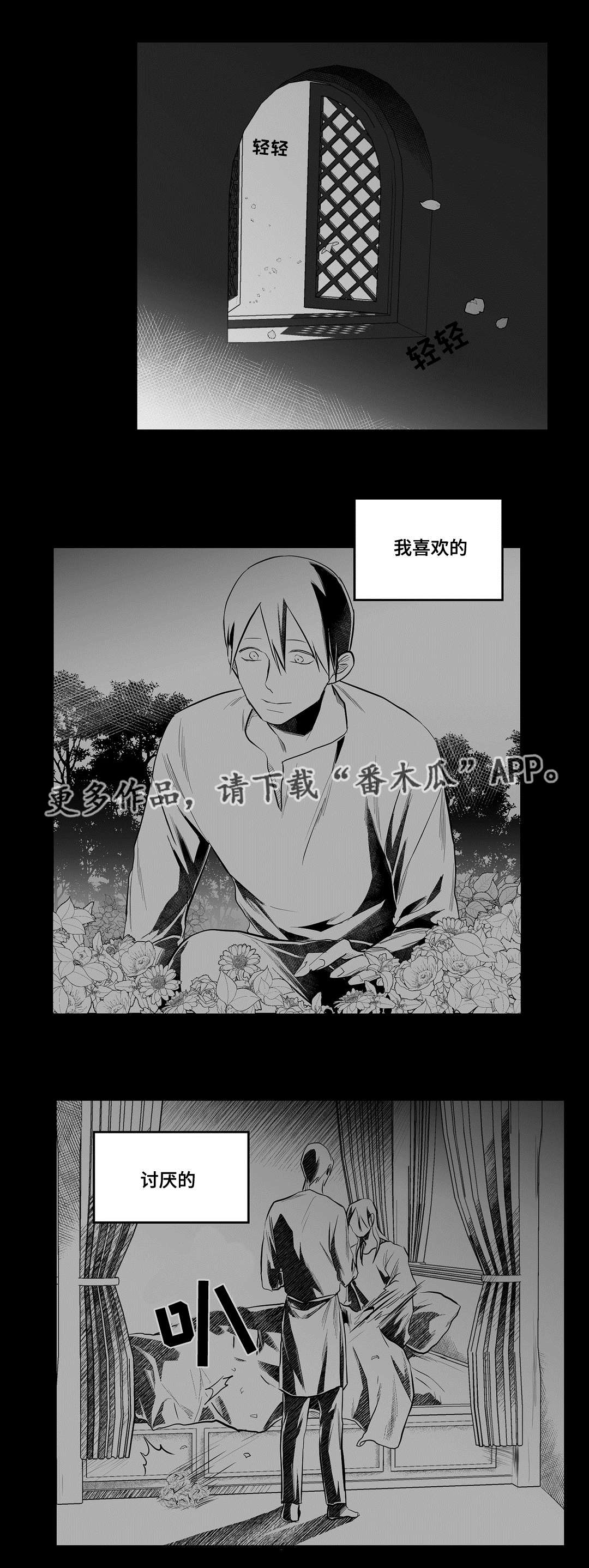第45章：准备4