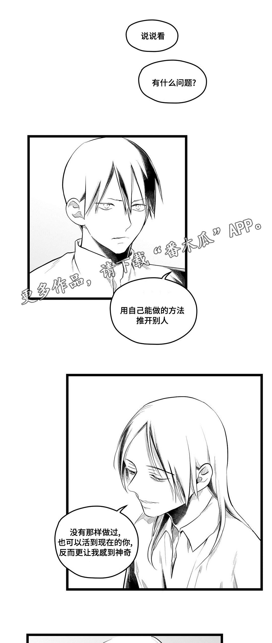 第79章：杀人0