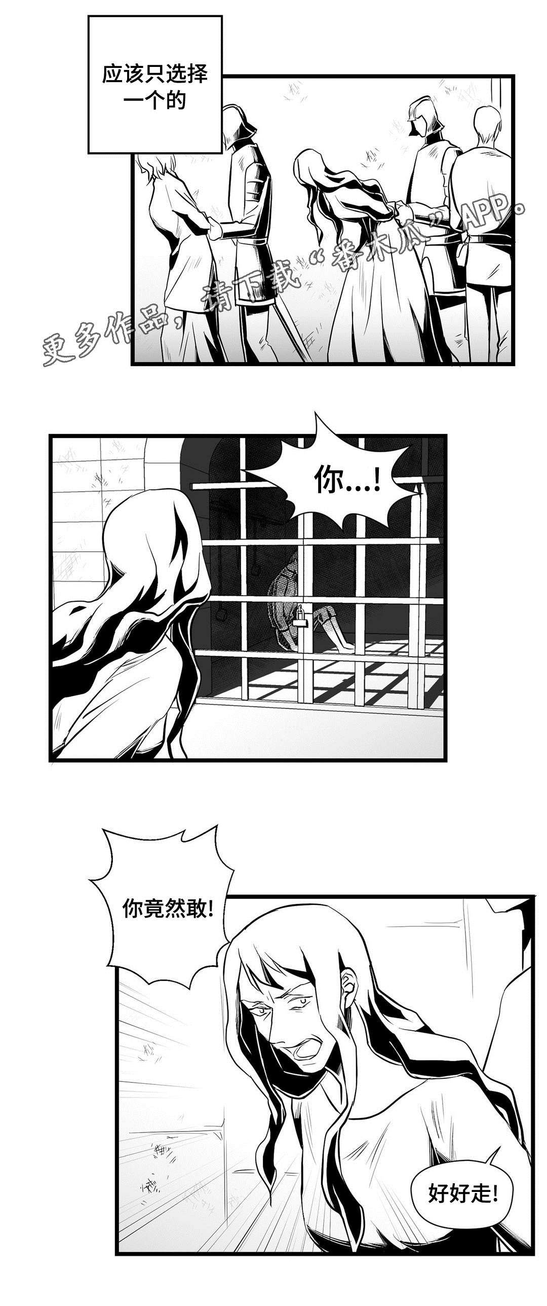 第33章：来了啊11