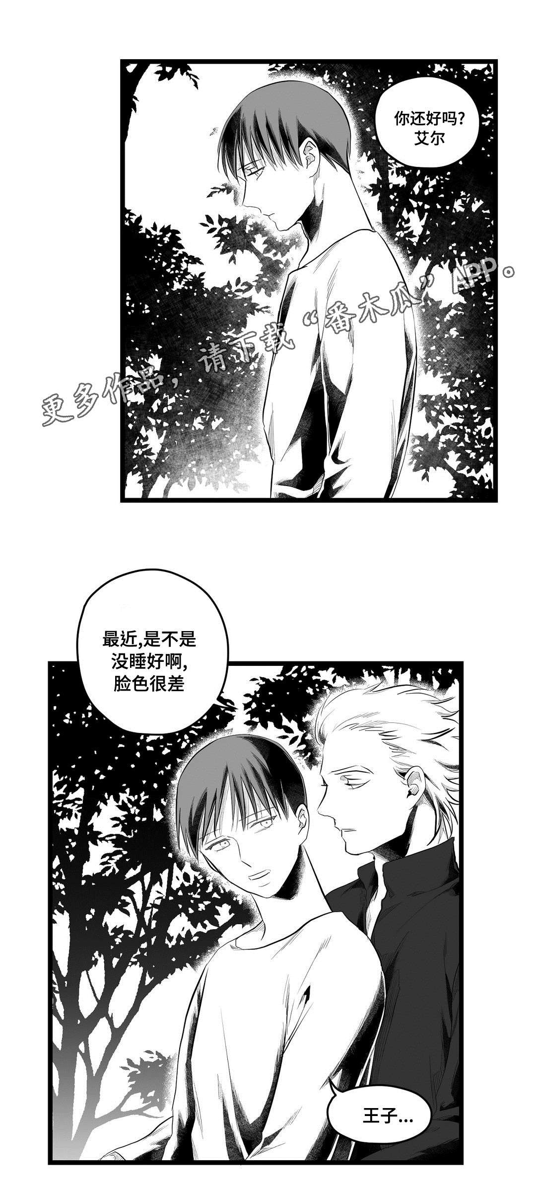 第83章：手段0