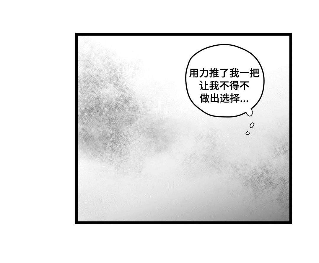 第85章：遇袭2