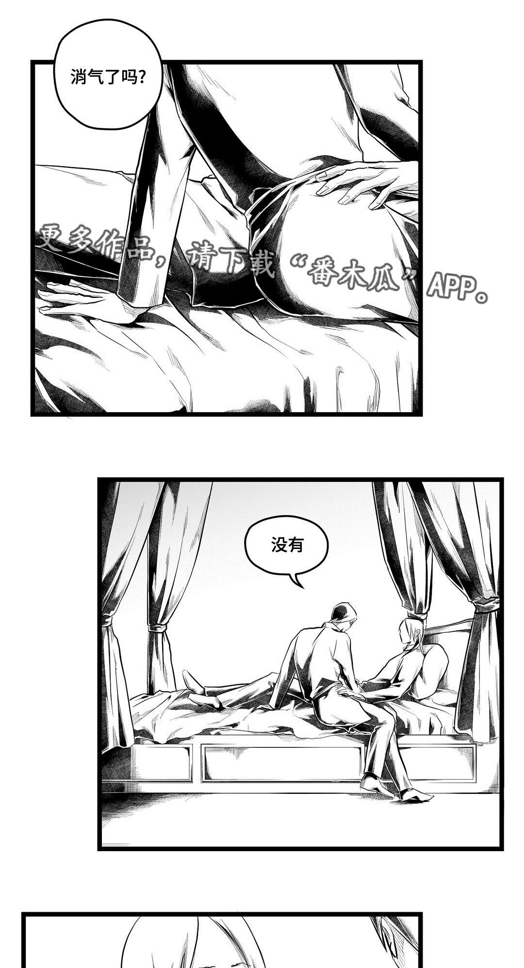 第81章：单纯9