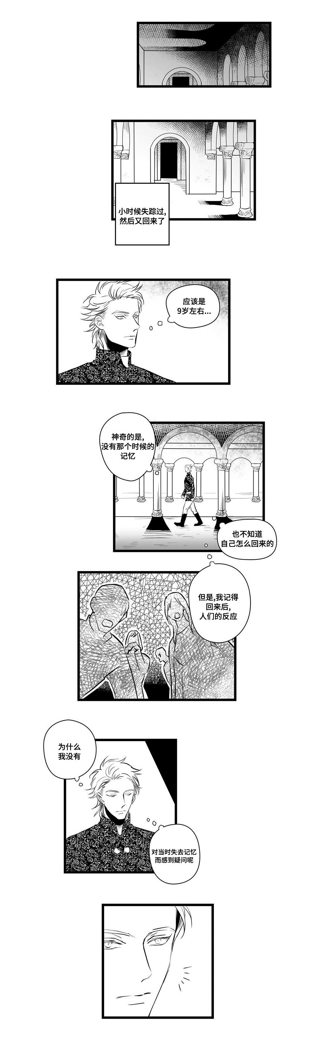 第4章：记忆2