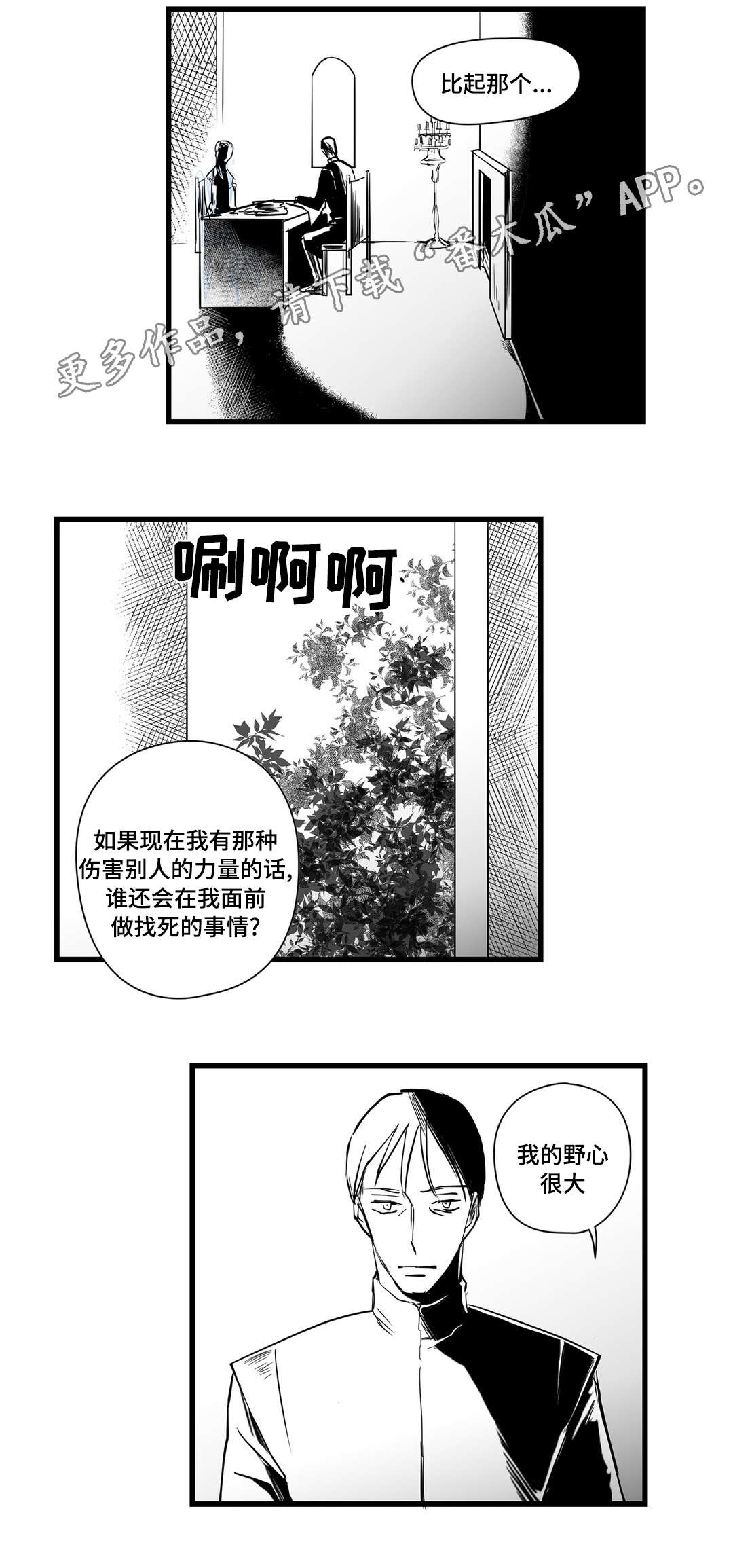 第22章：确认17