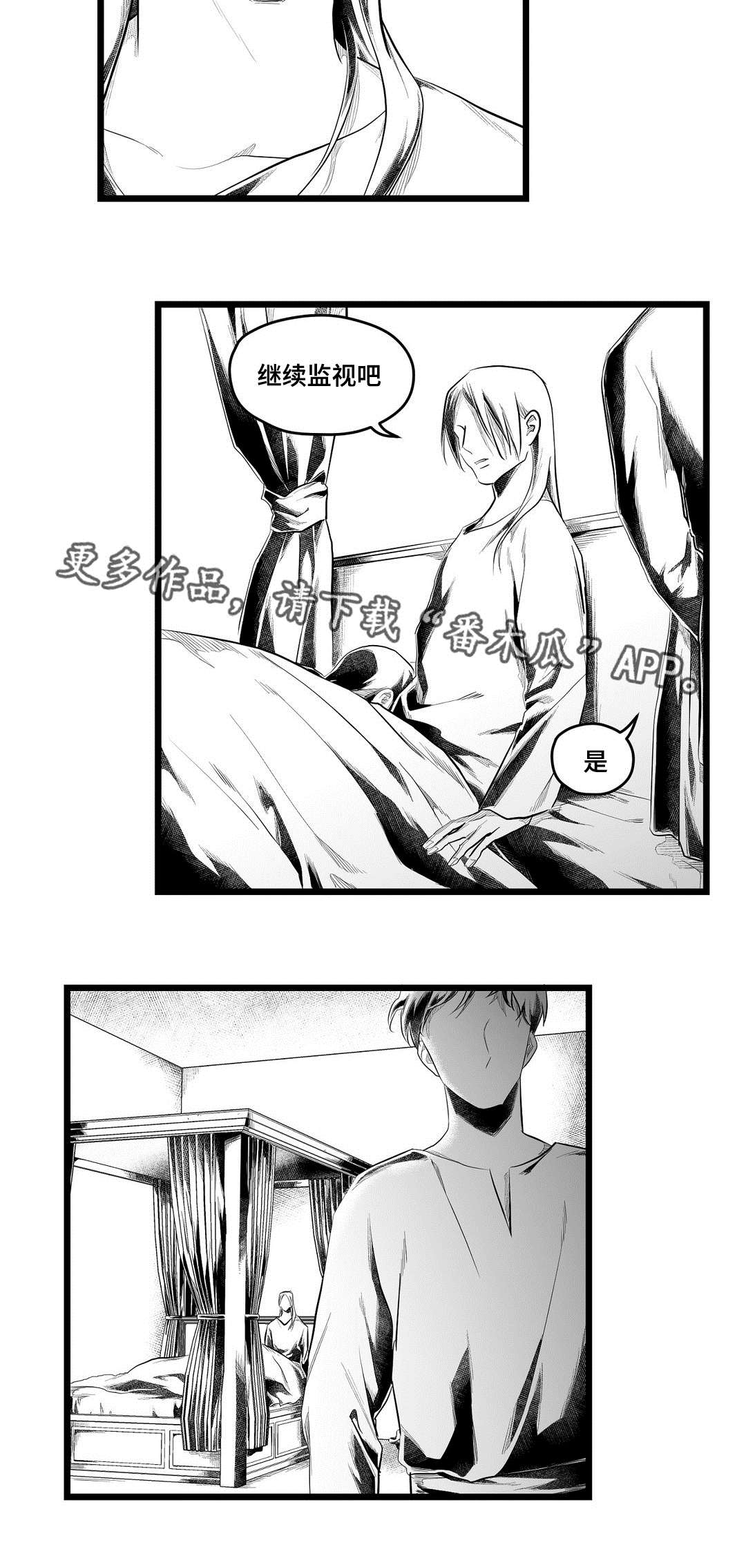 第83章：手段7