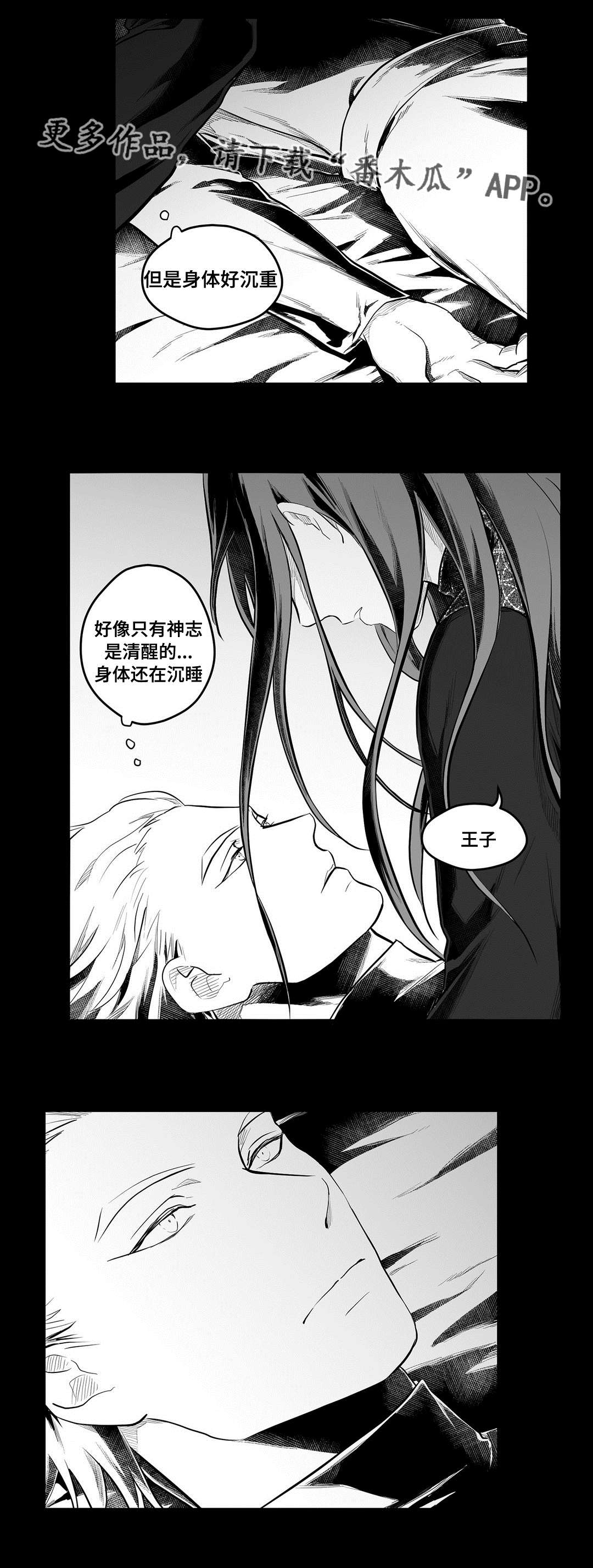 第56章：害怕2
