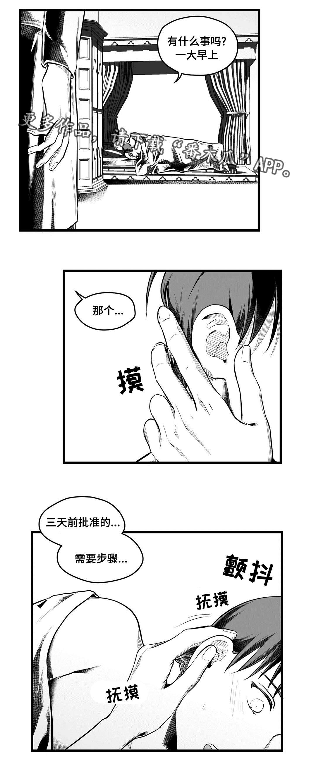 第53章：无法理解2