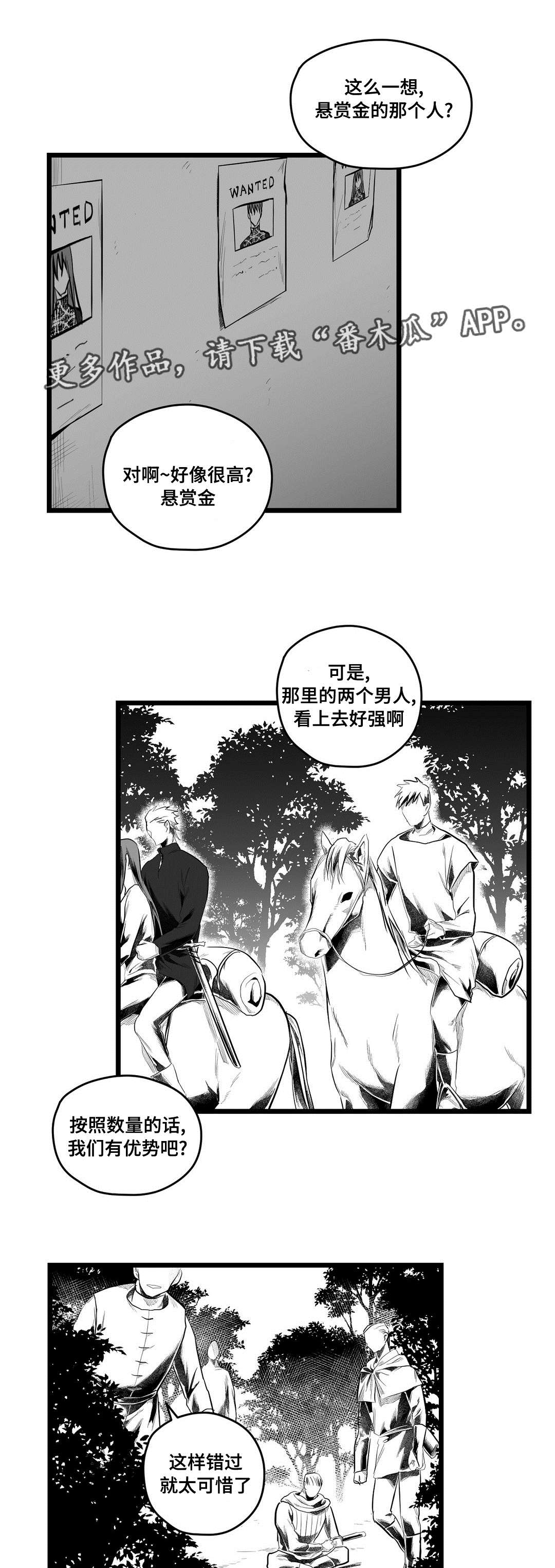 第84章：十五13