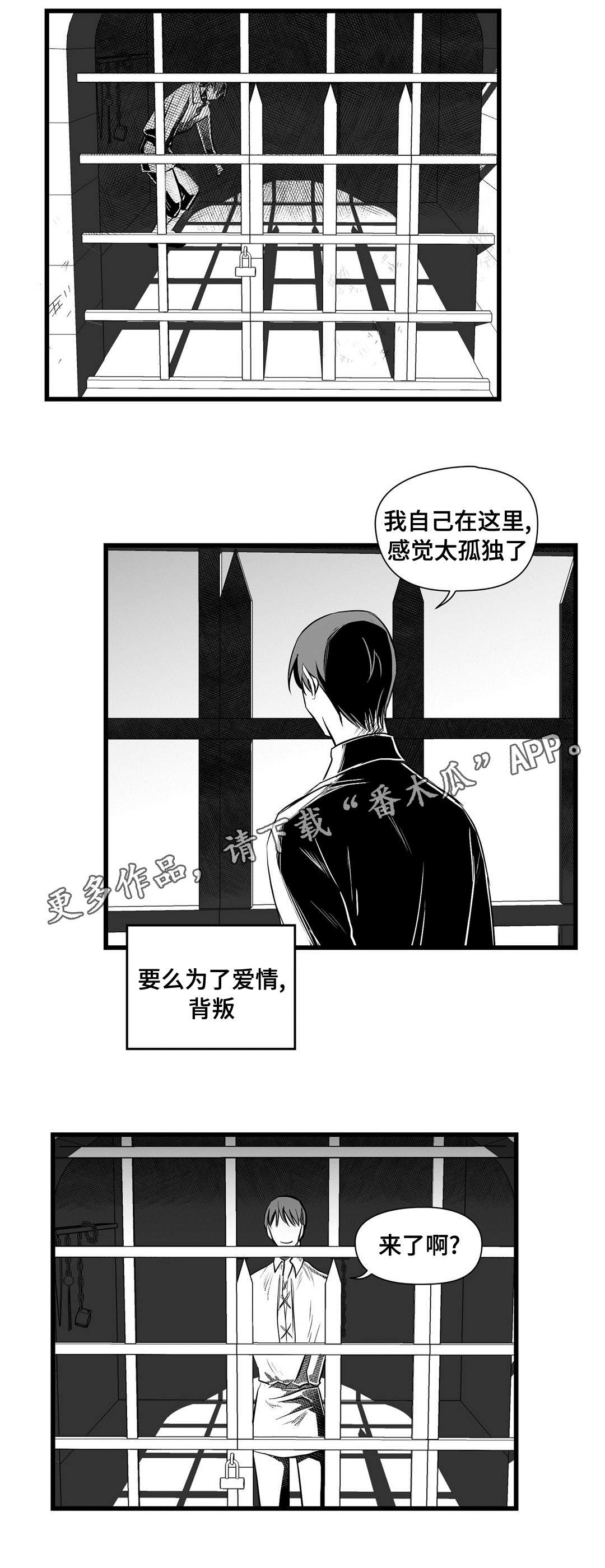 第33章：来了啊12