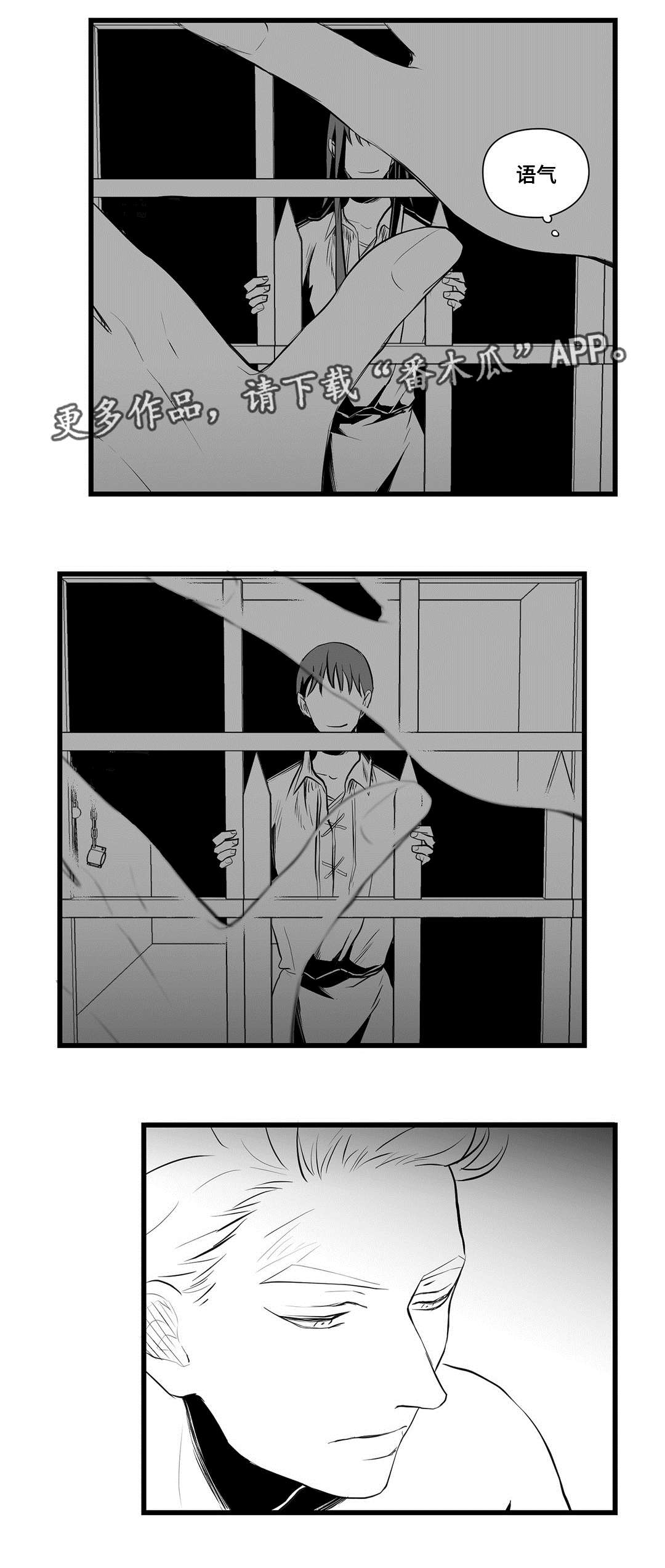 第35章：一模一样11