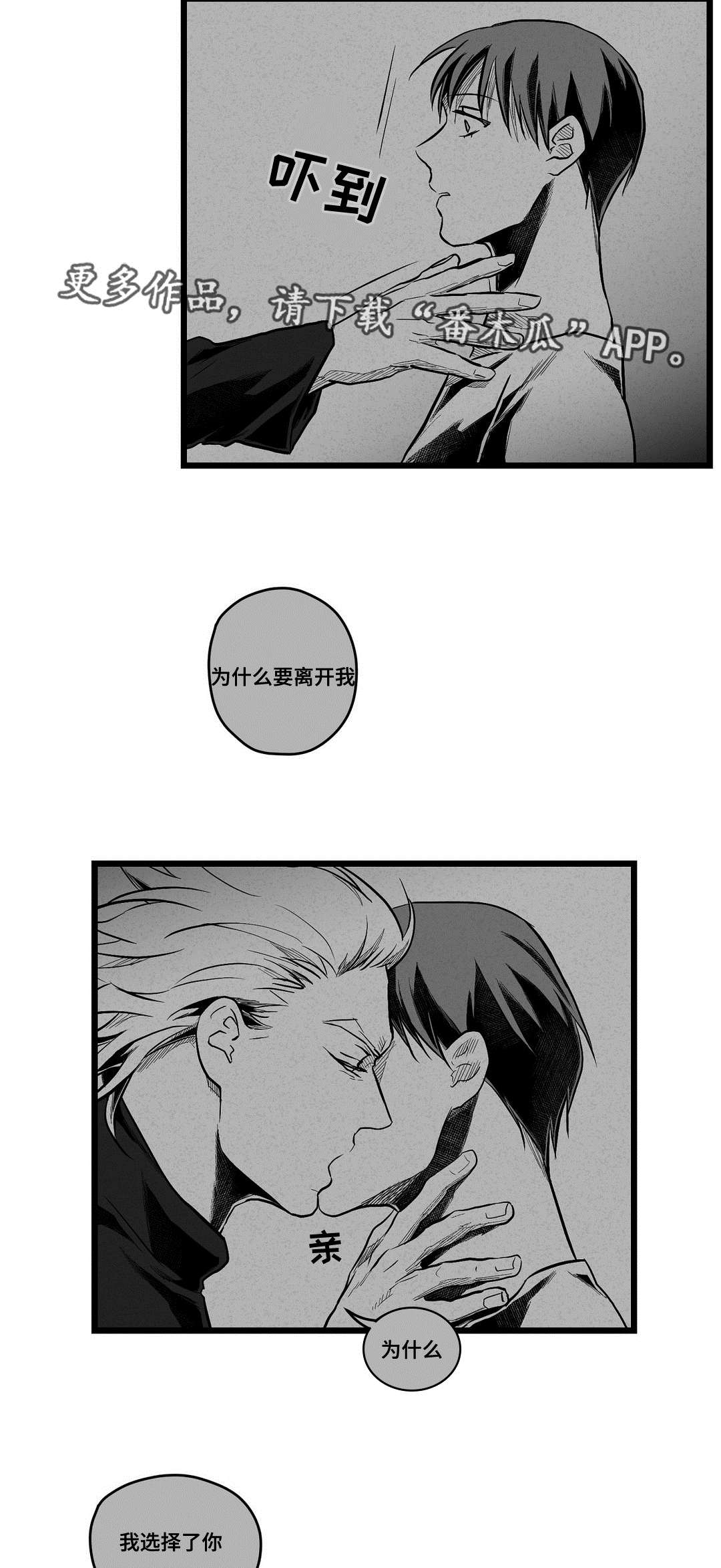 第59章：错误16