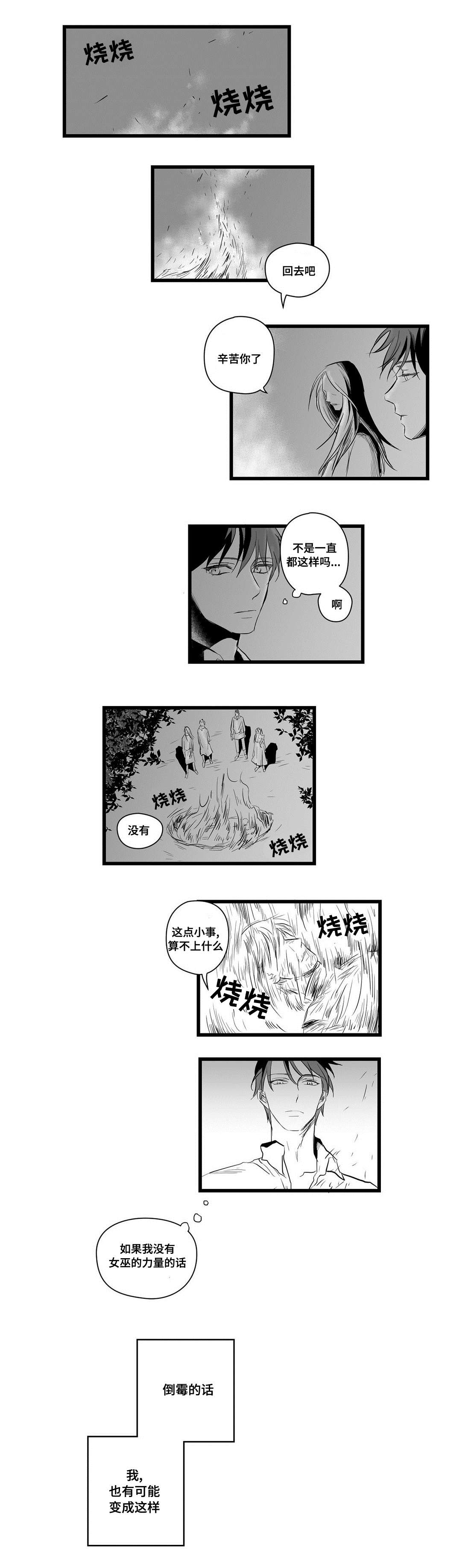 第5章：又来了0