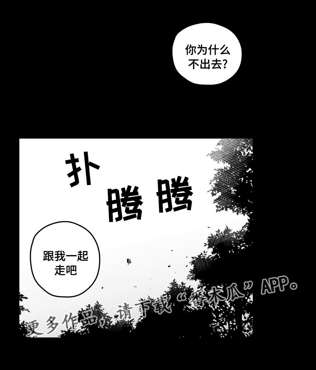 第69章：野心15