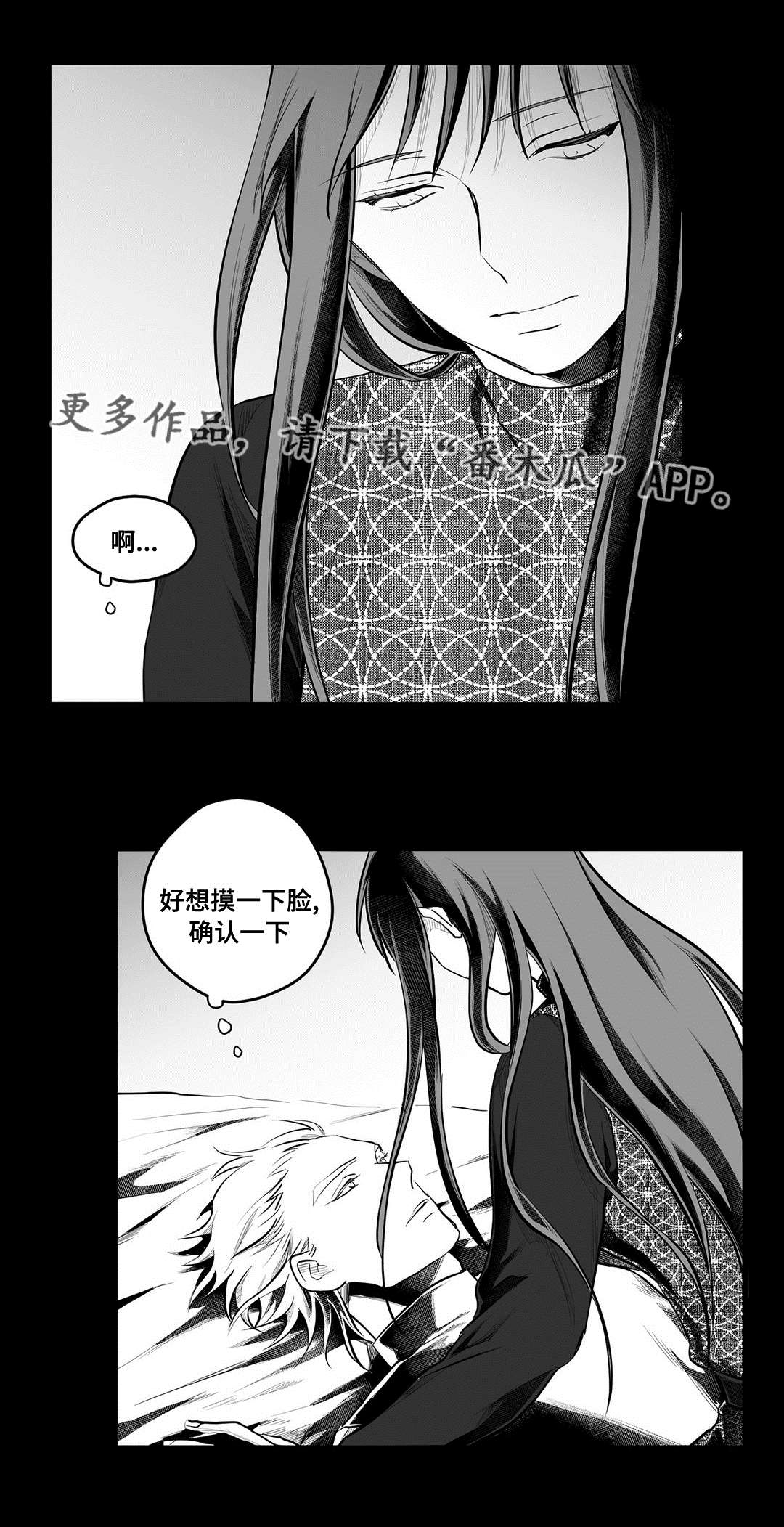 第56章：害怕1