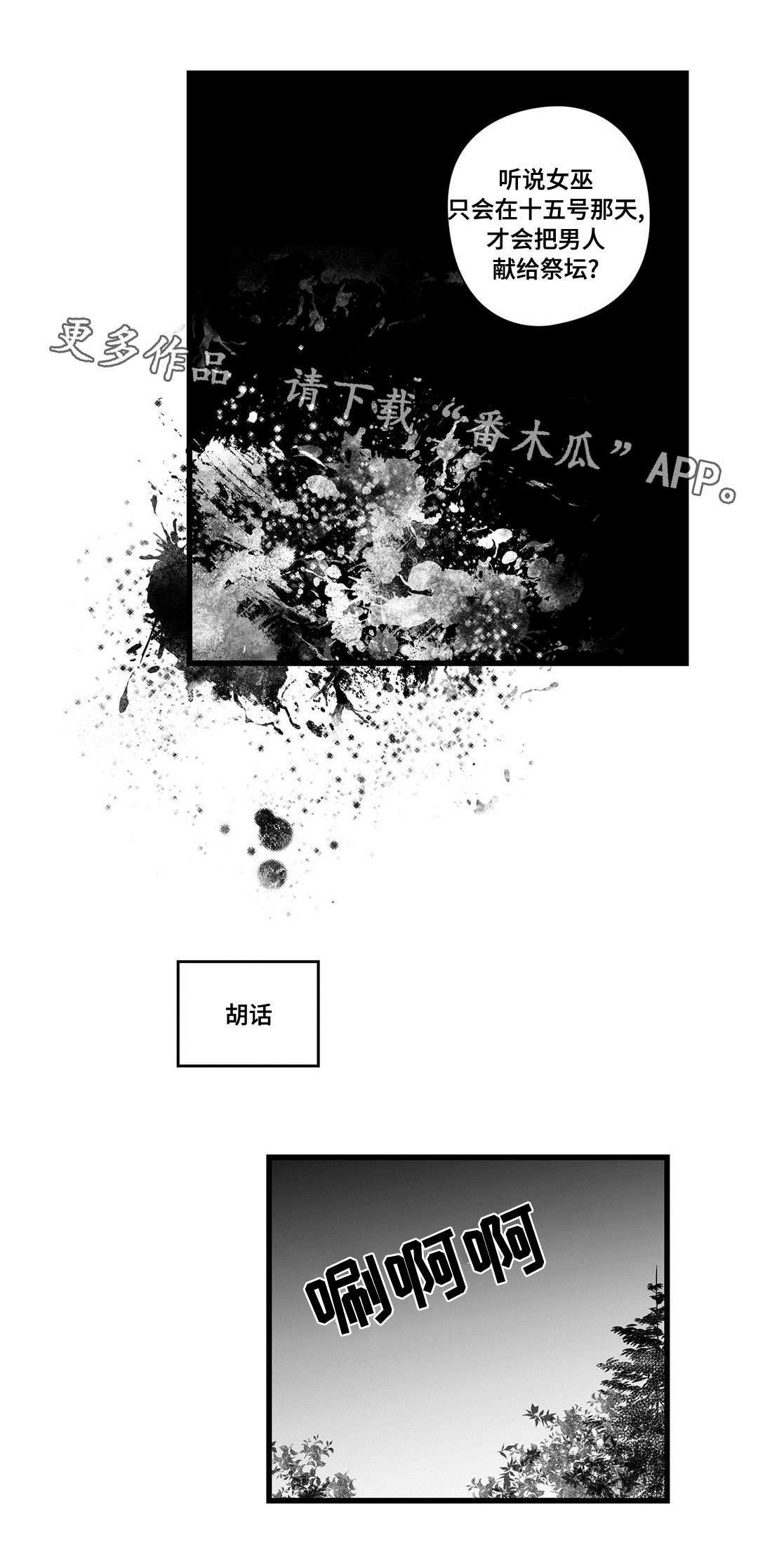 第22章：确认0