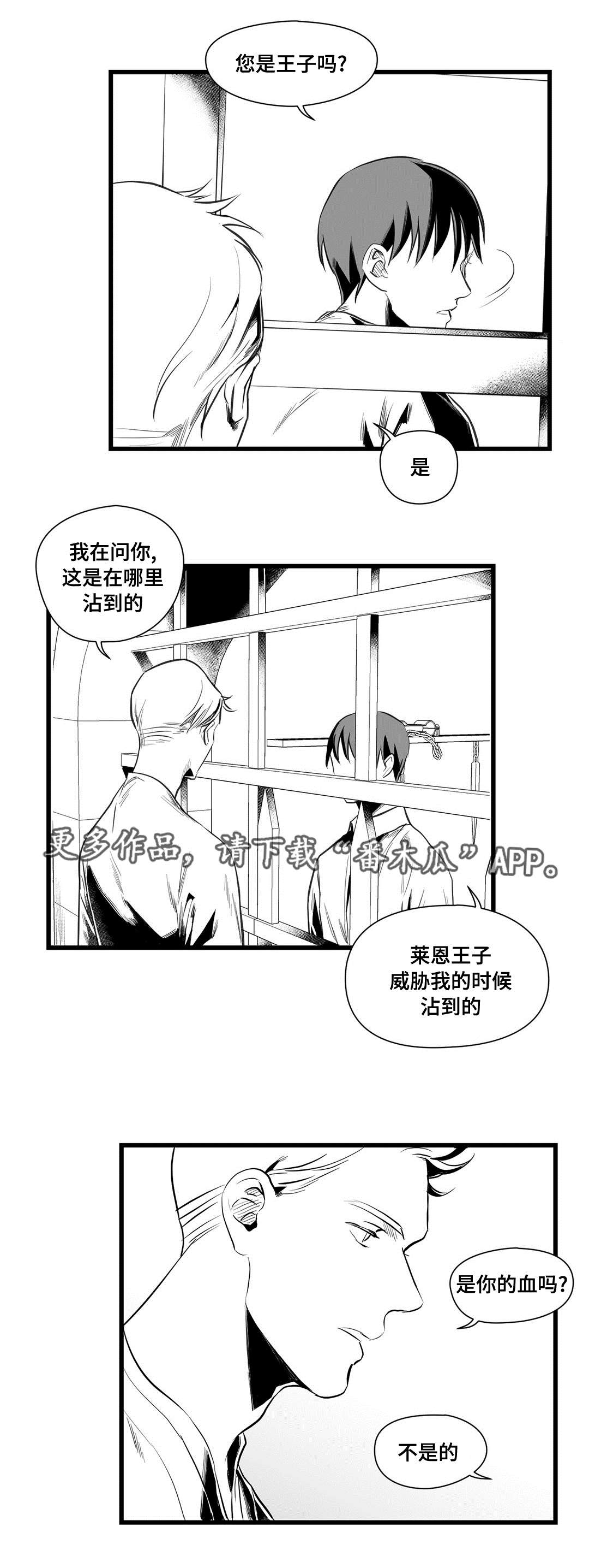 第37章：隔壁的罪犯4