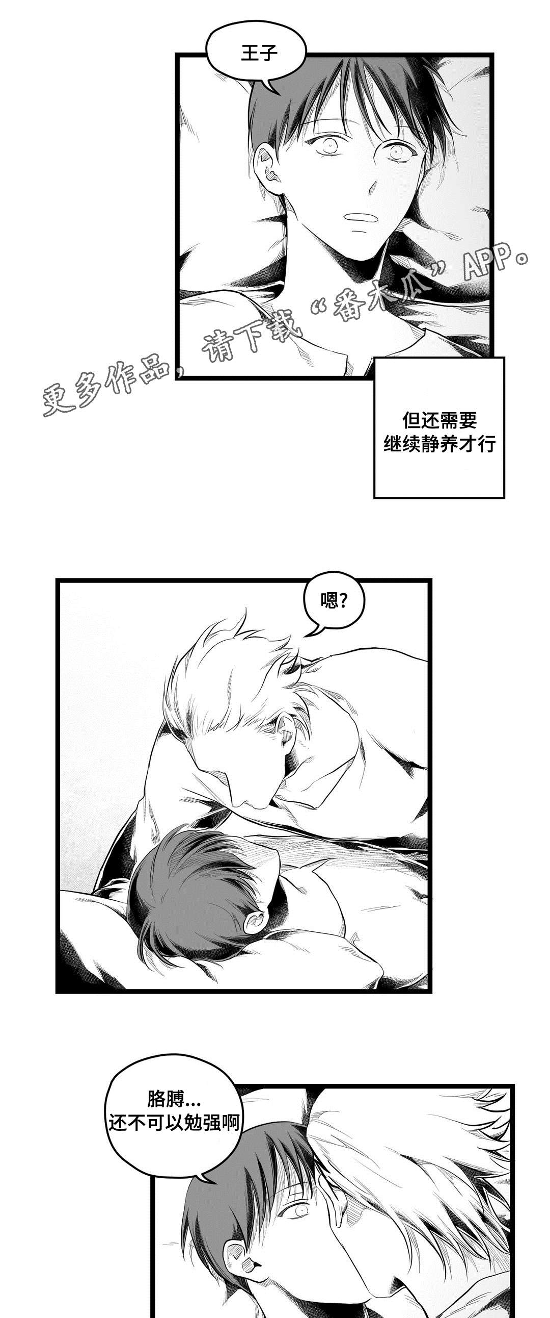 第92章：只要你3