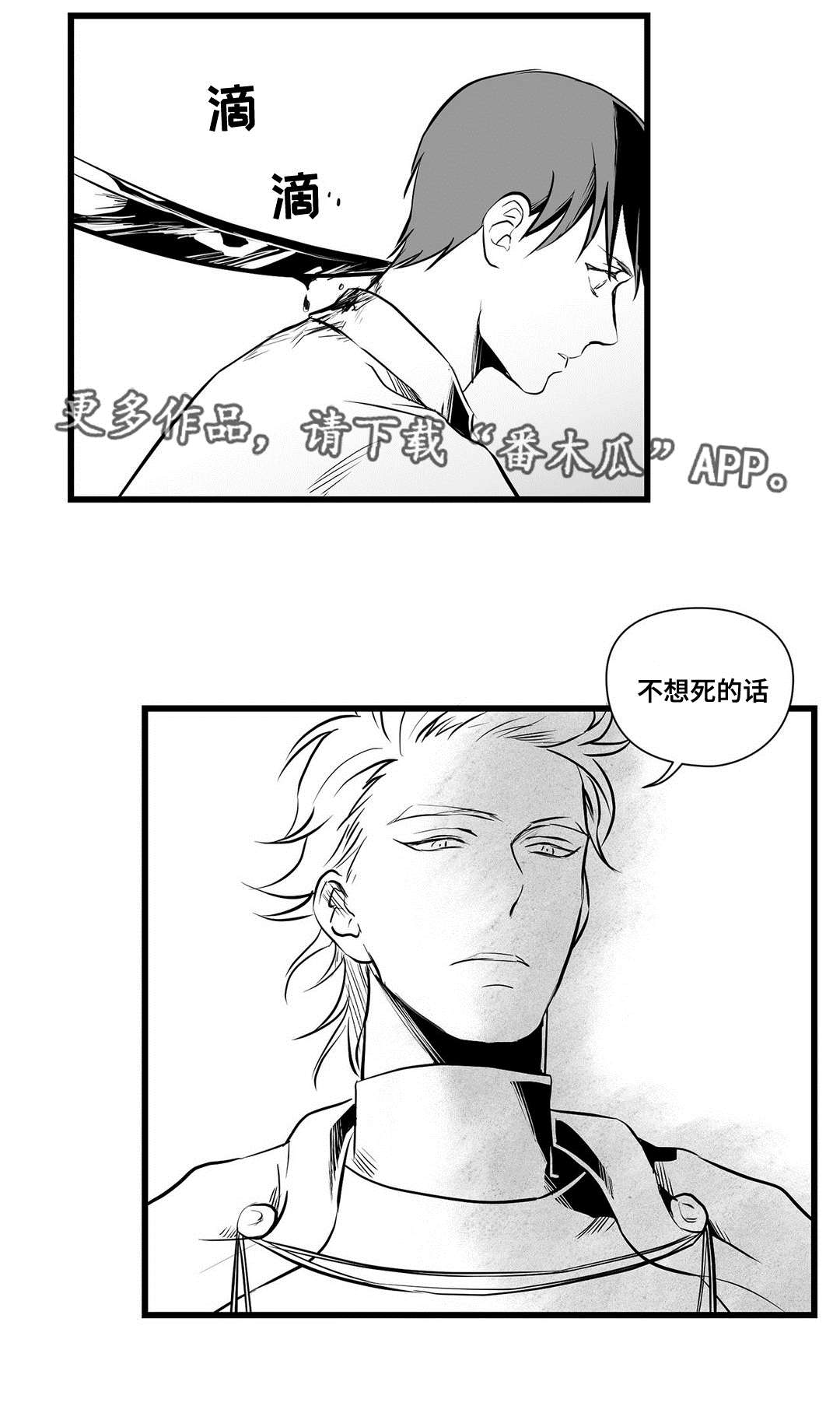 第28章：收获0