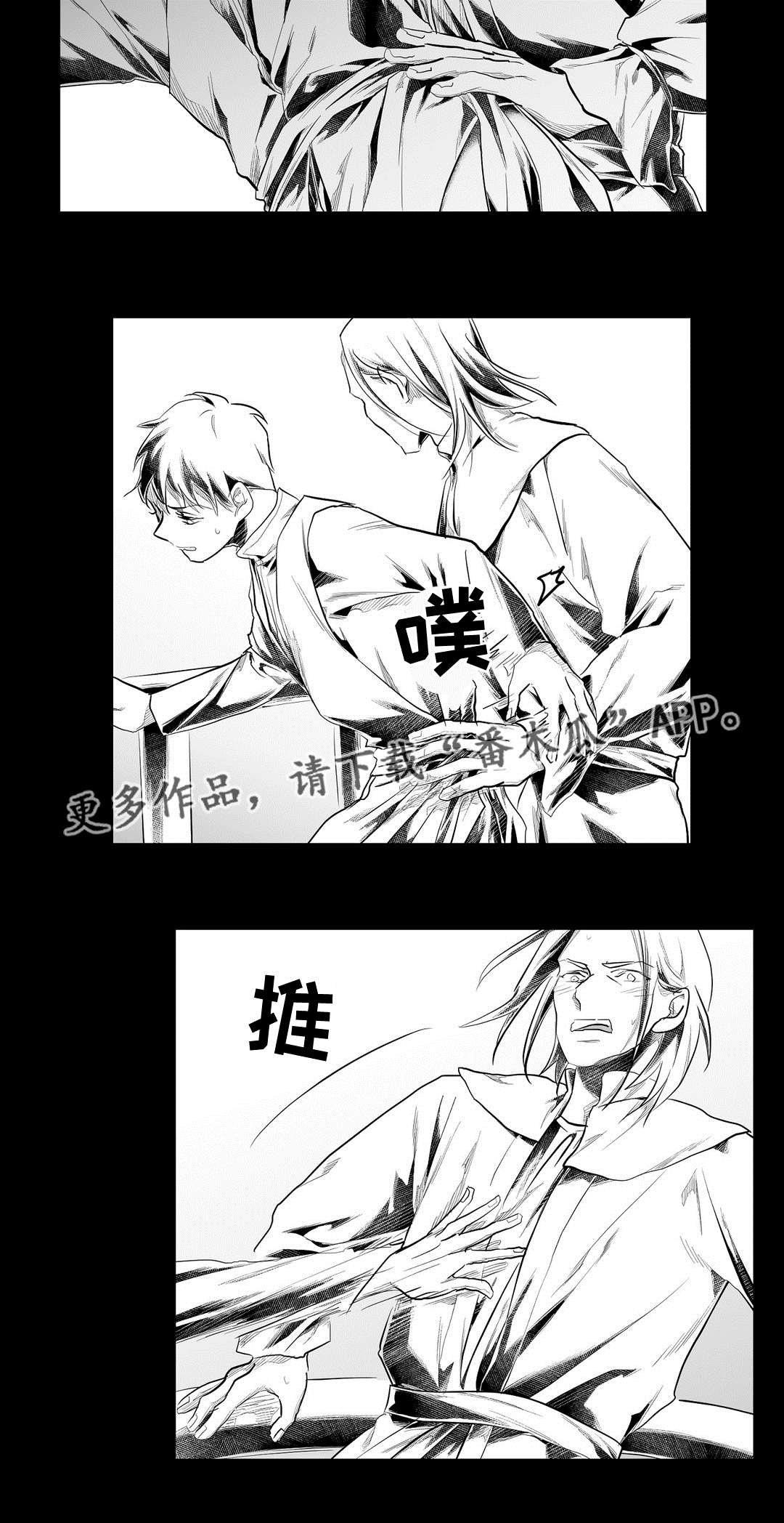 第79章：杀人10