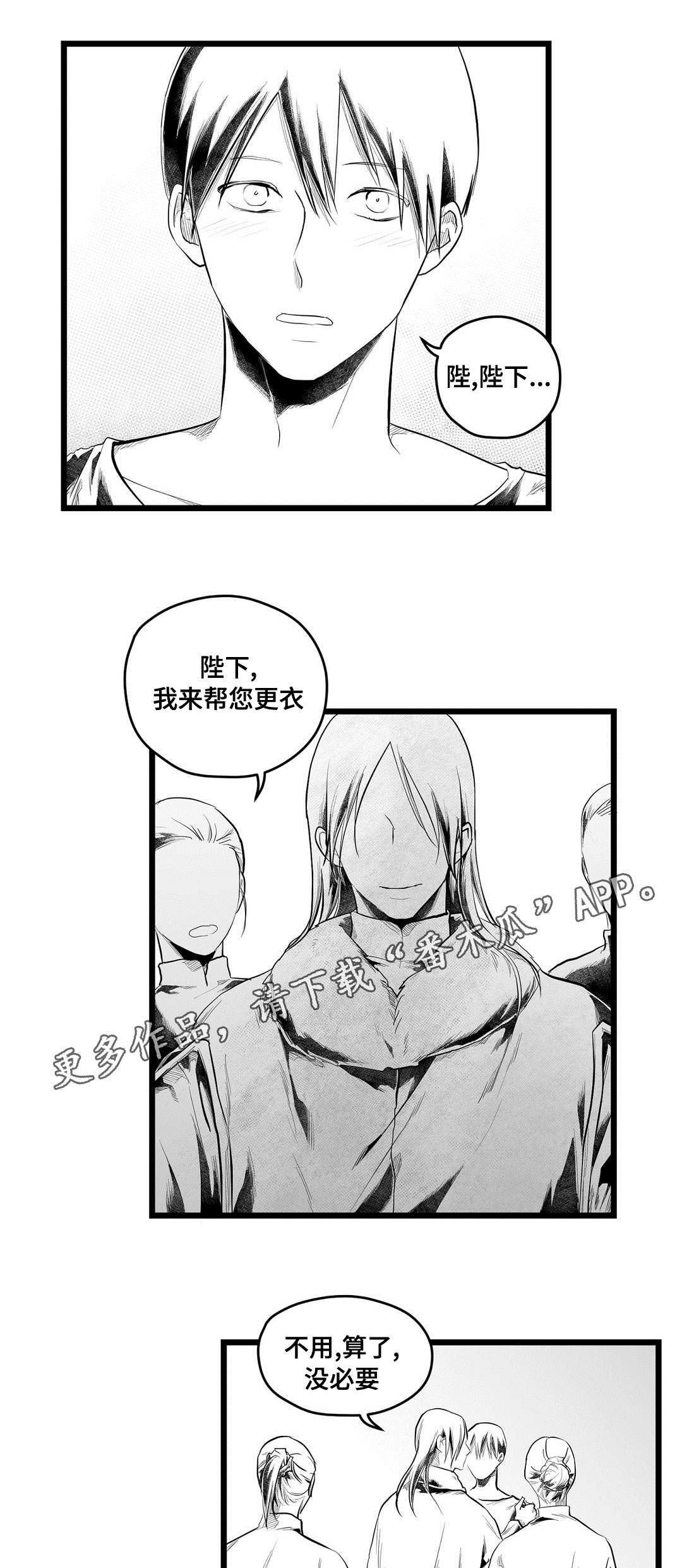 第93章：终章15