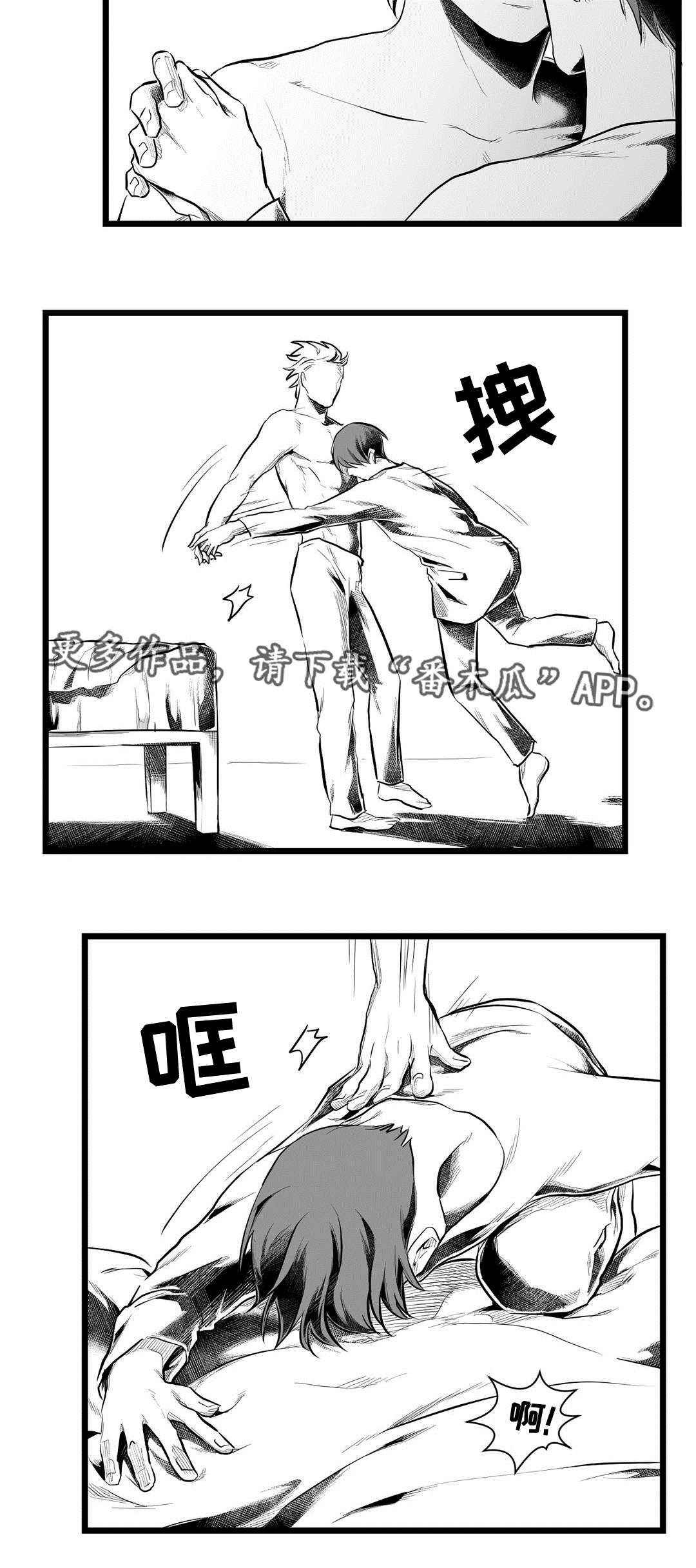 第68章：要说什么3