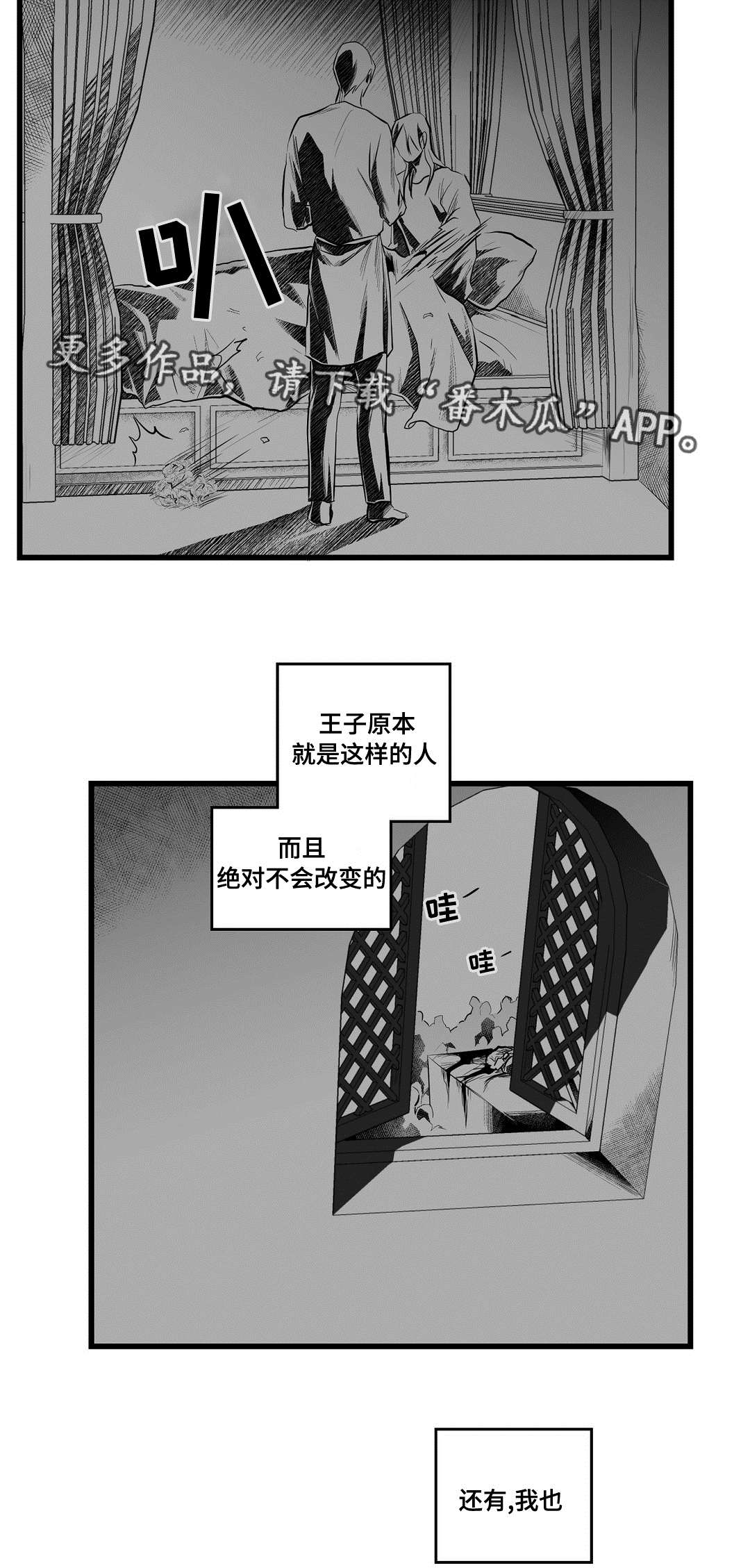 第81章：单纯7