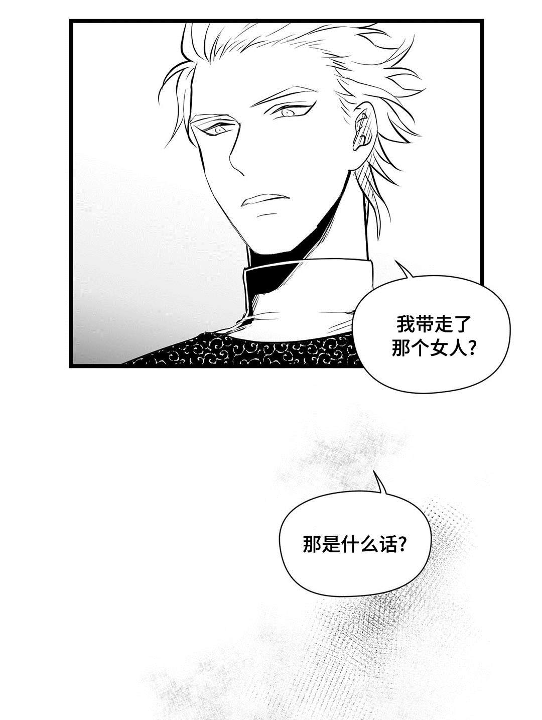 第32章：猜想20