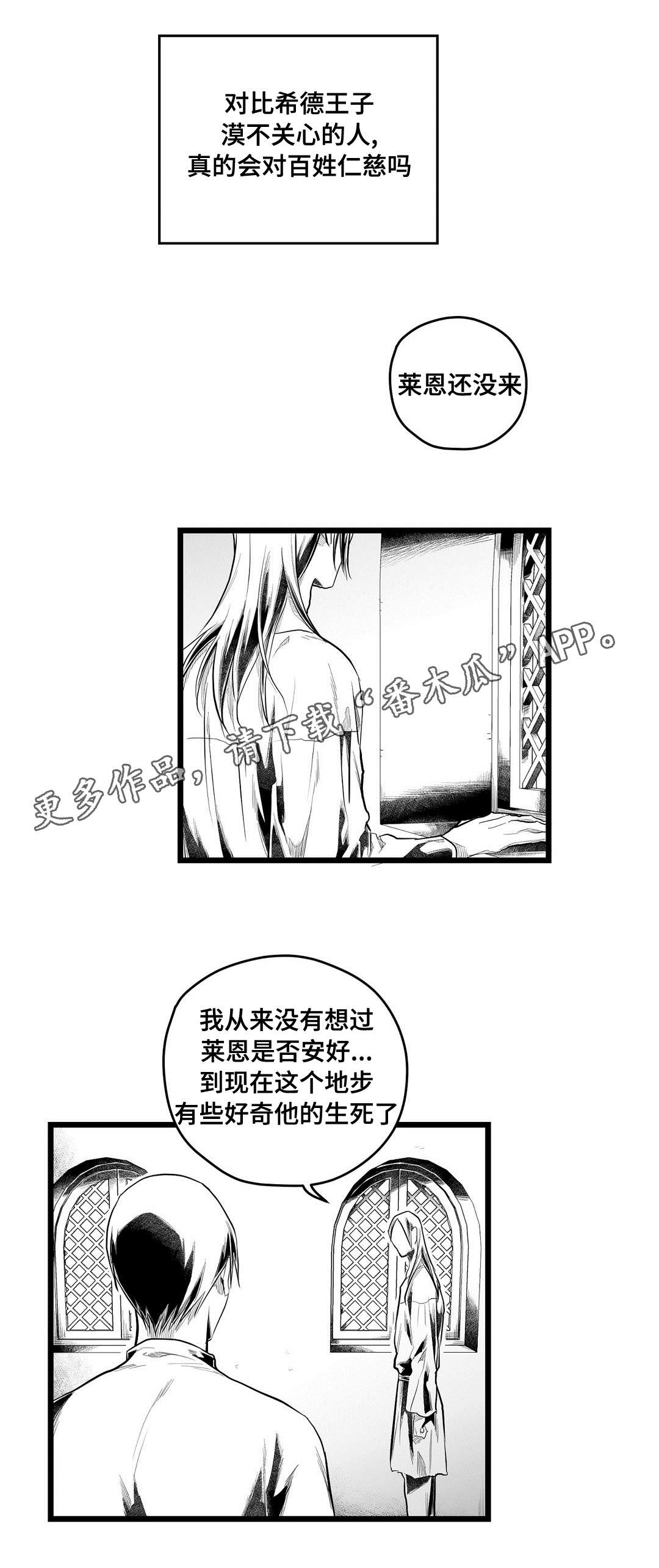 第91章：未来2