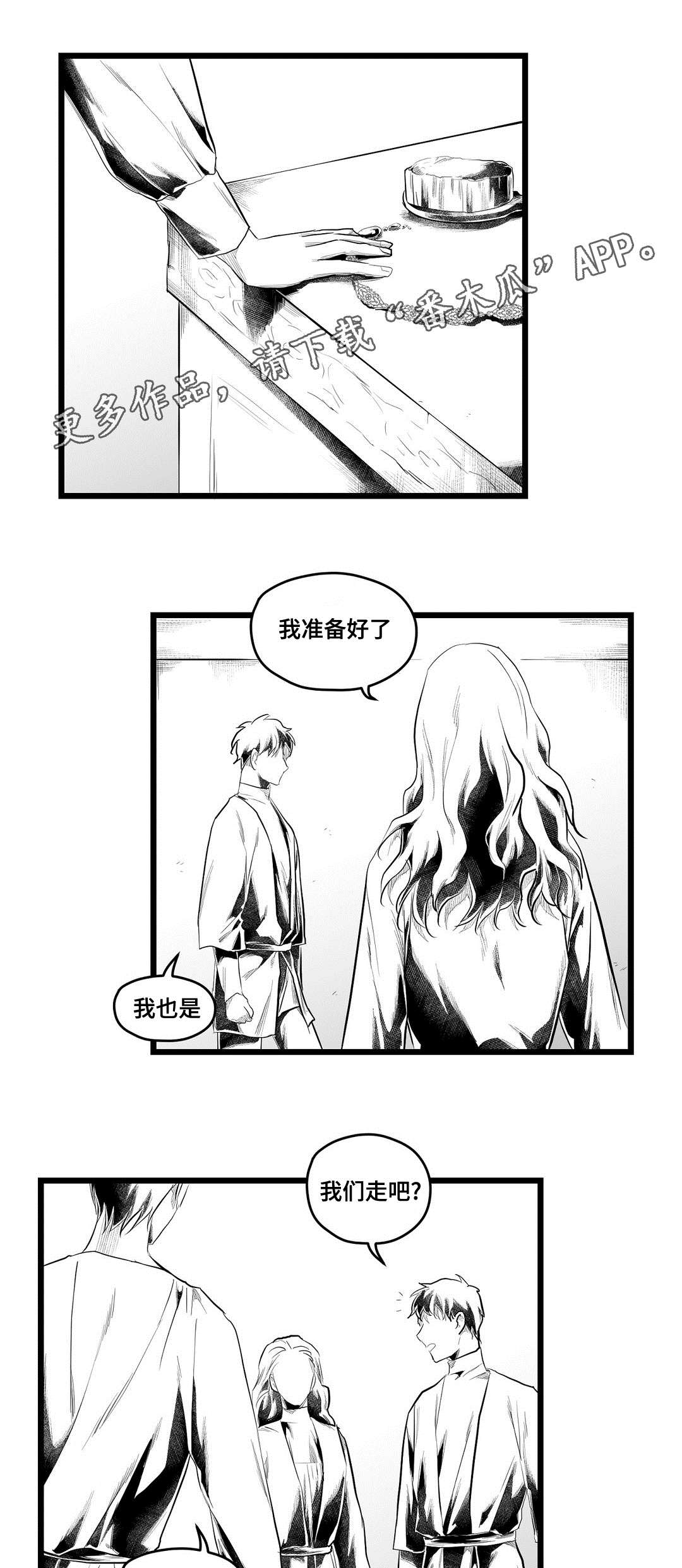 第84章：十五15