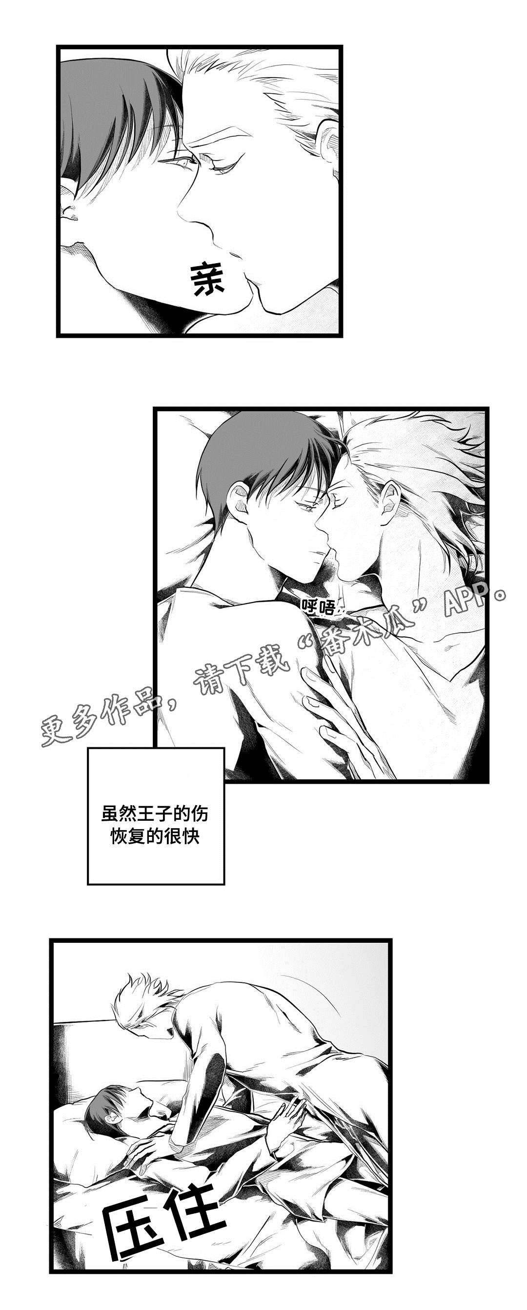 第92章：只要你2