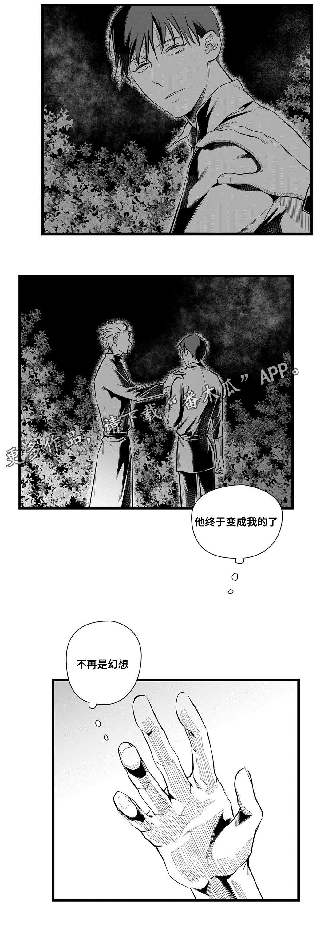 第45章：准备10