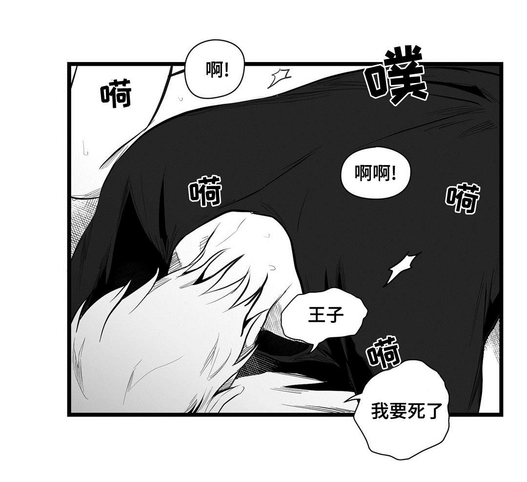 第39章：喜欢你5