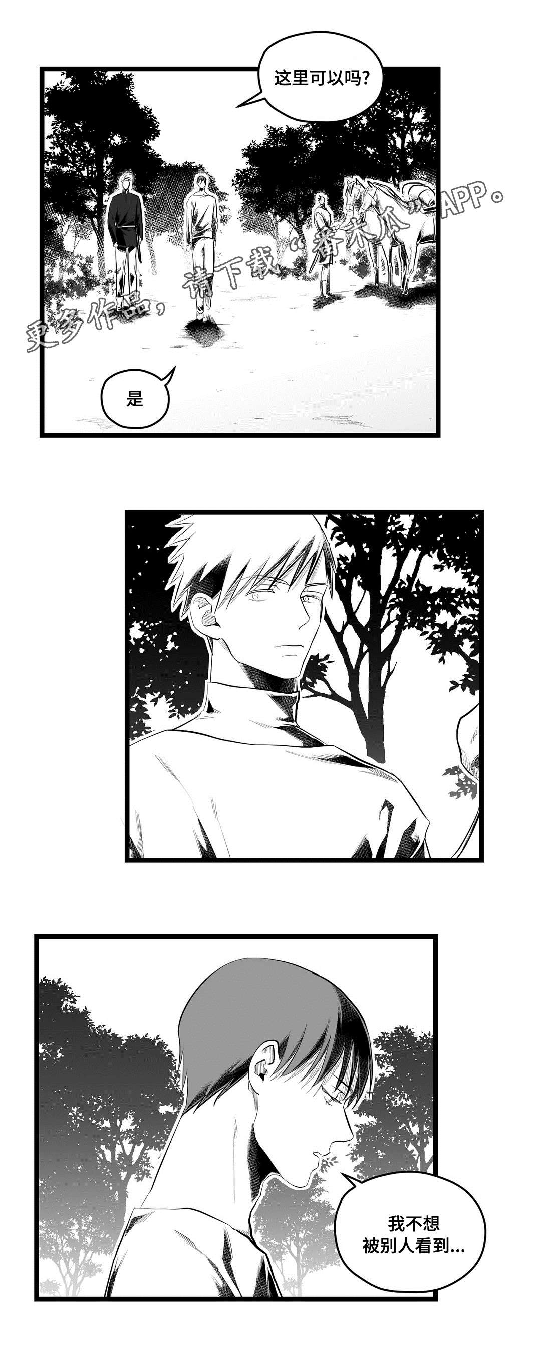 第84章：十五4