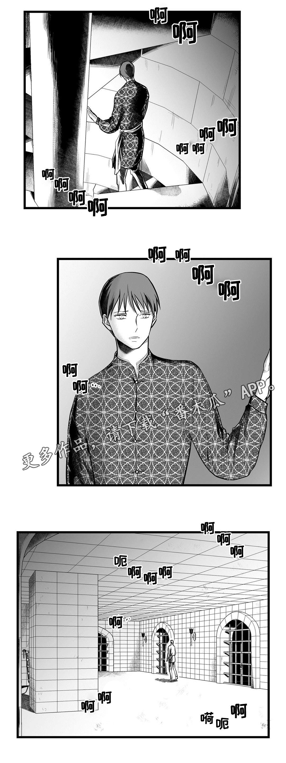 第50章：监狱10