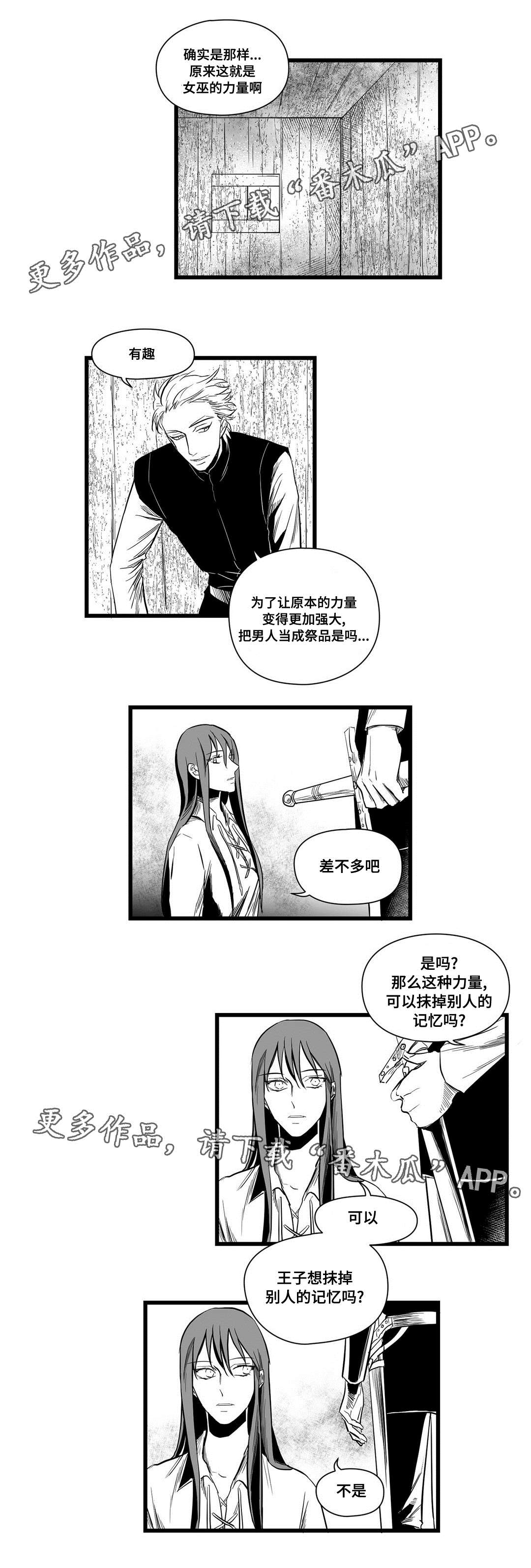第10章：真面目10