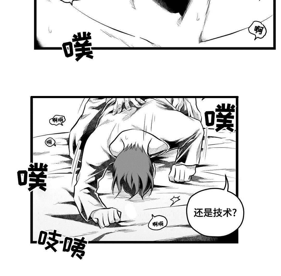 第68章：要说什么14