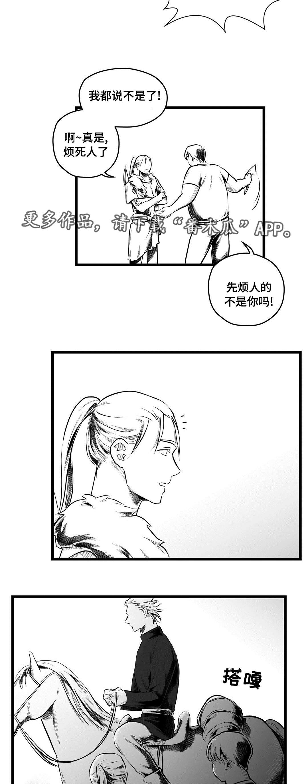 第66章：发现10
